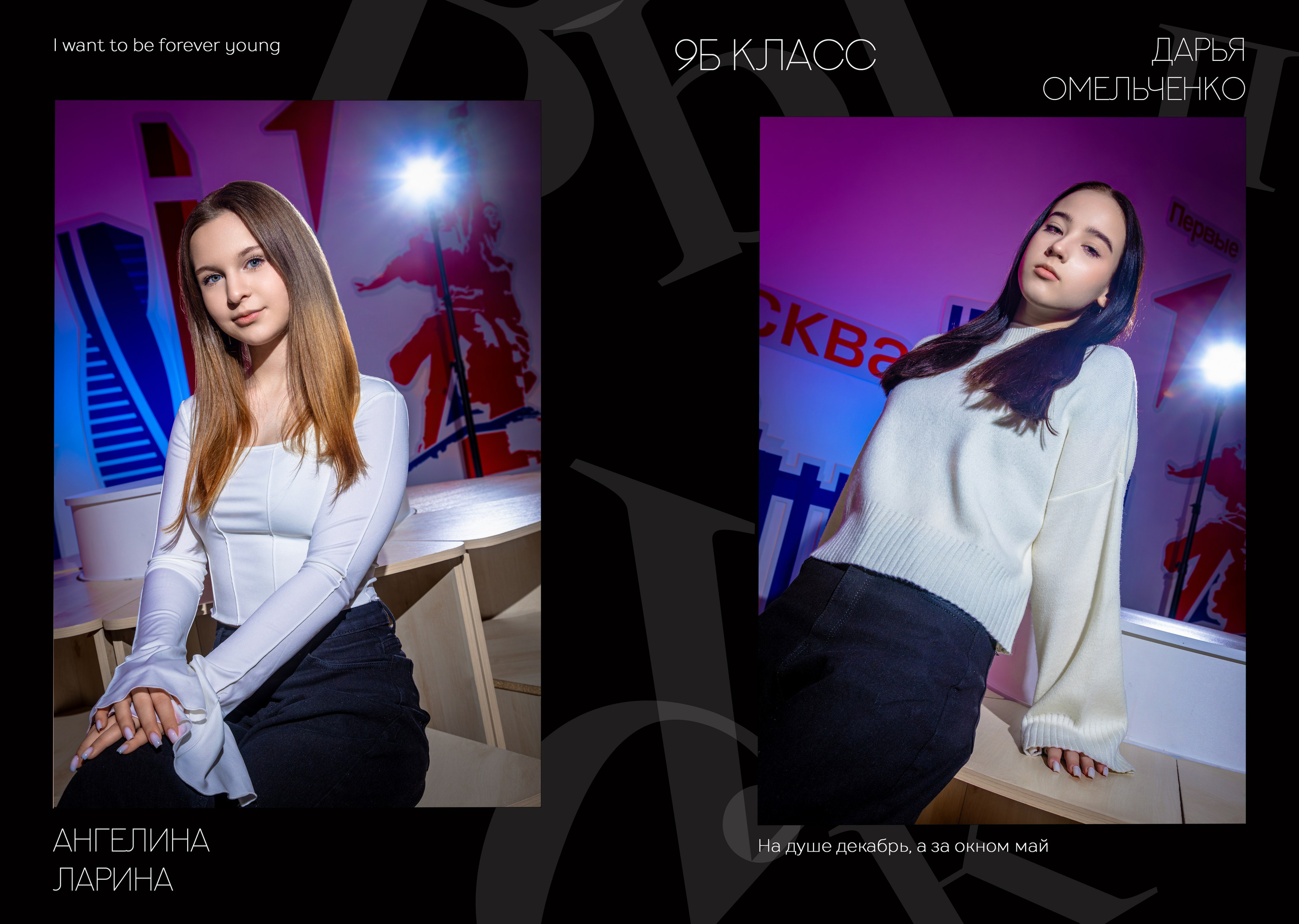 9 класс. Черный. Выпускные альбомы в Москве и Московской области