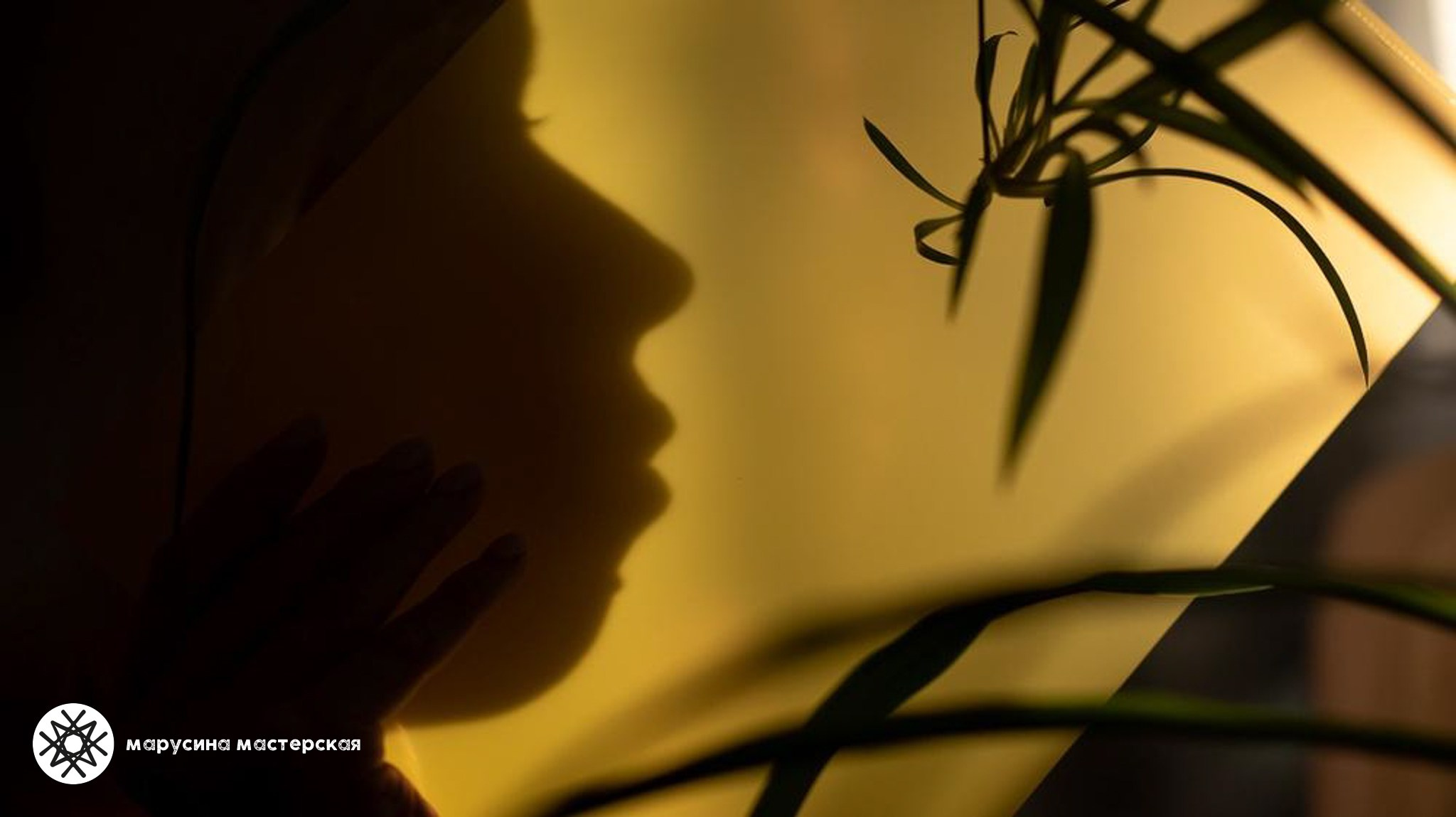 Мария Усманова