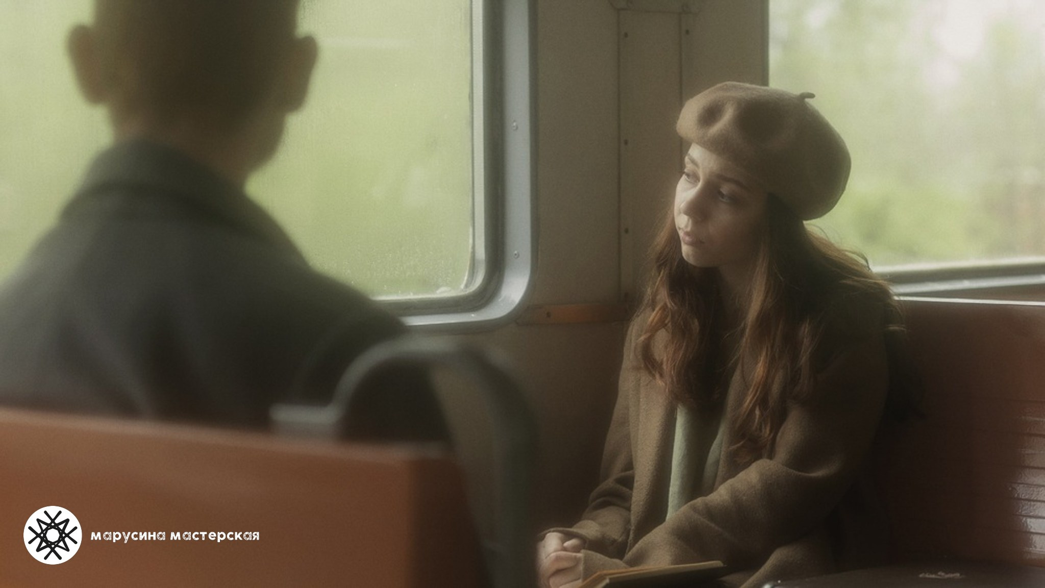 Екатерина Мартыненко