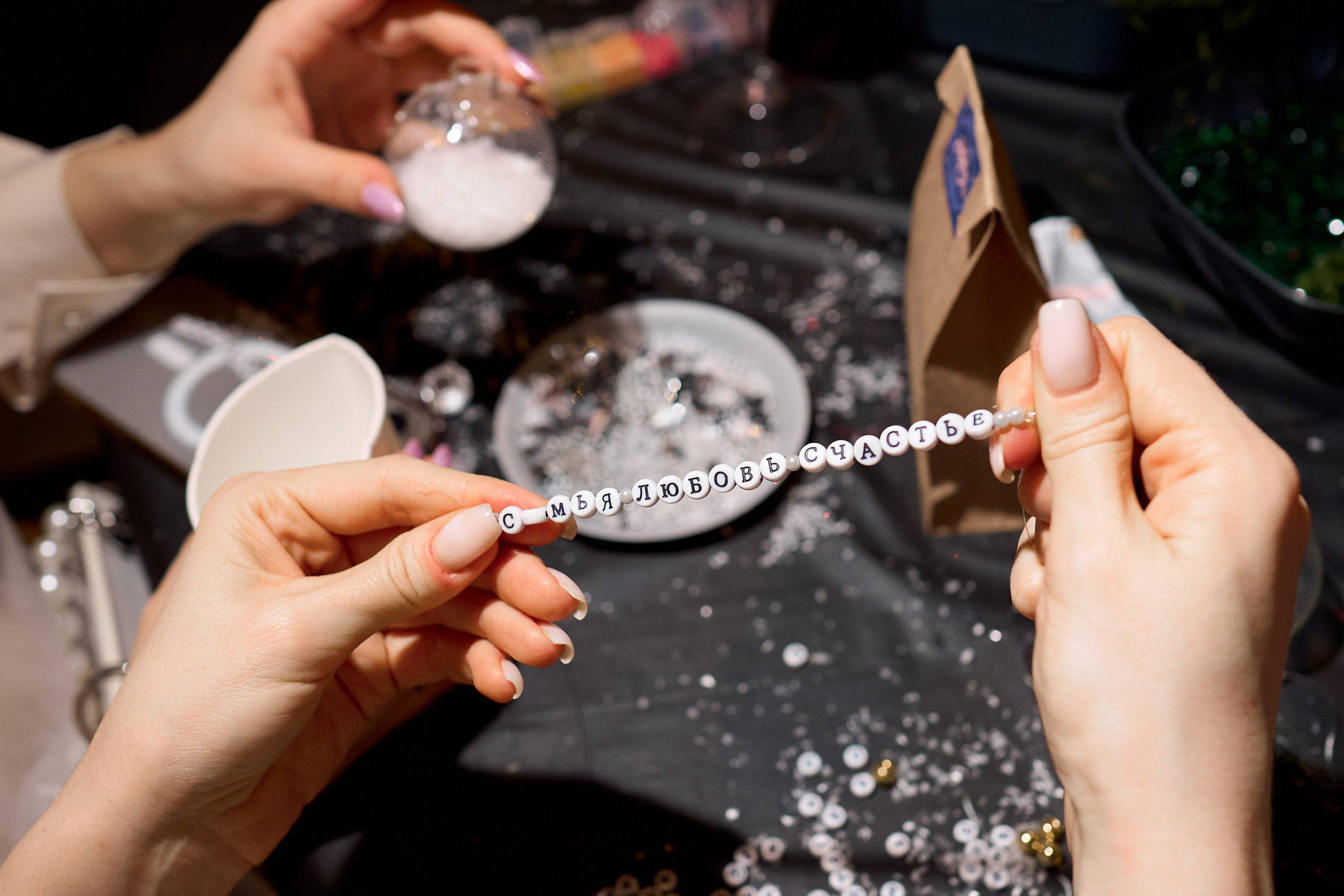 ЛЕСТА МАГИЯ 2025