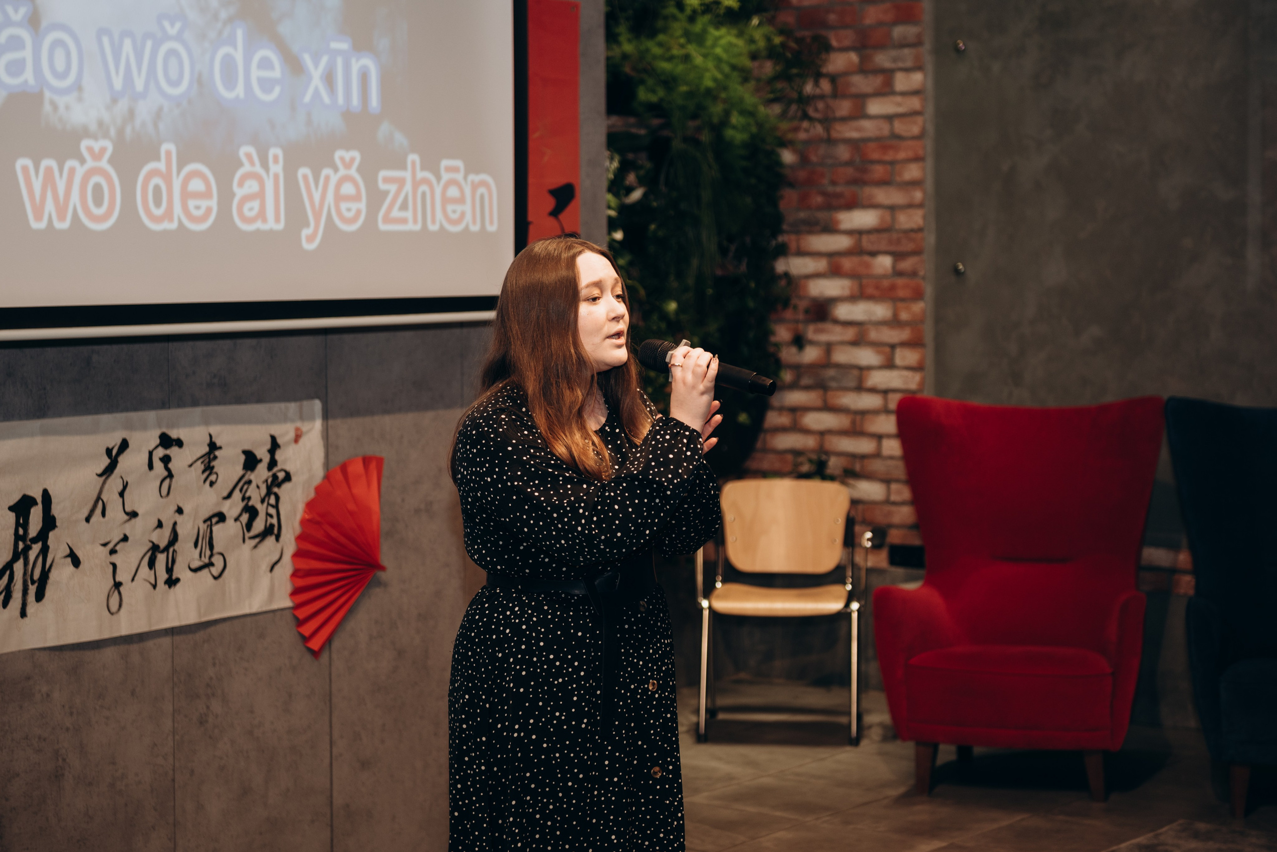 Китайский новый год