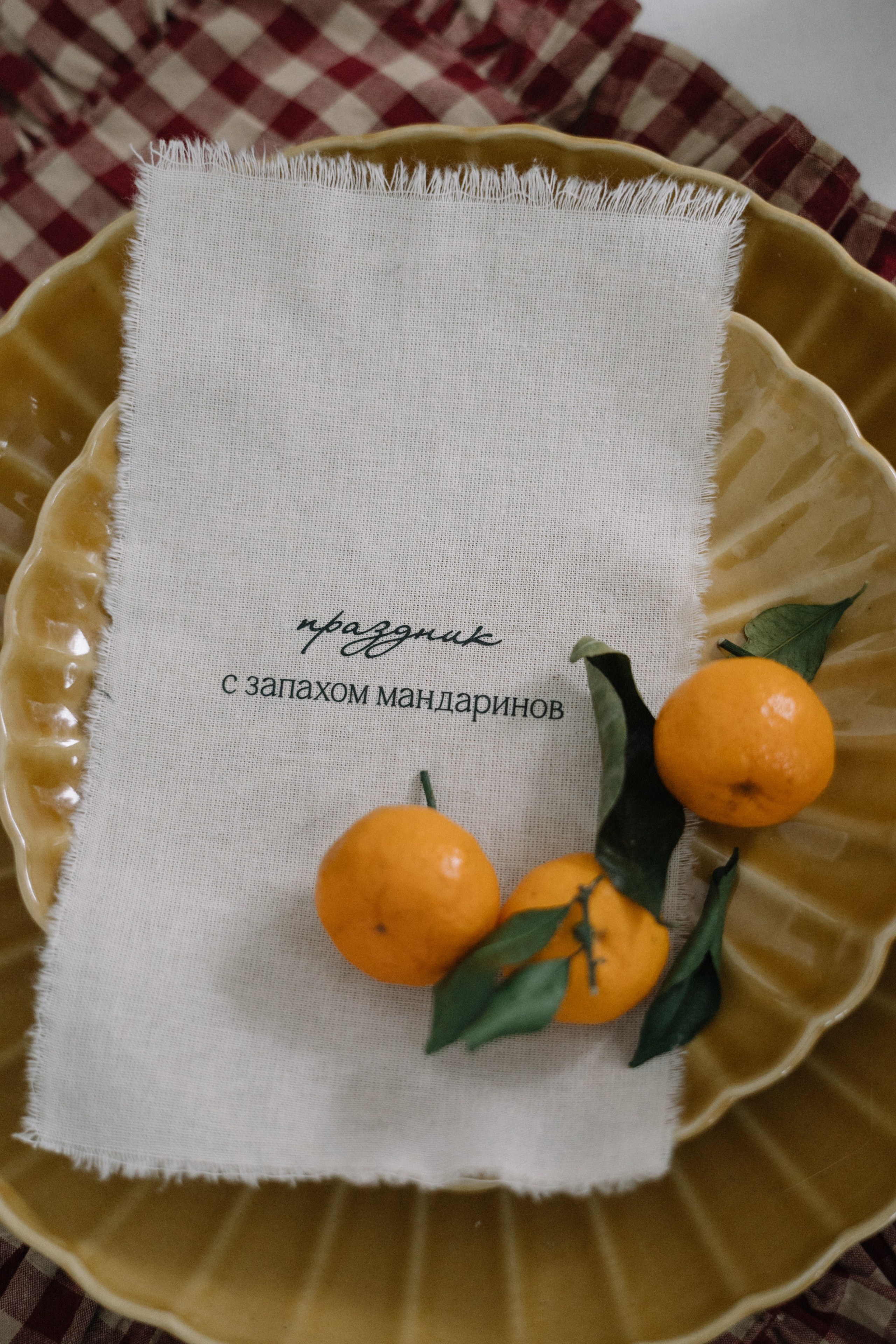 Кристина, Слава, Злата