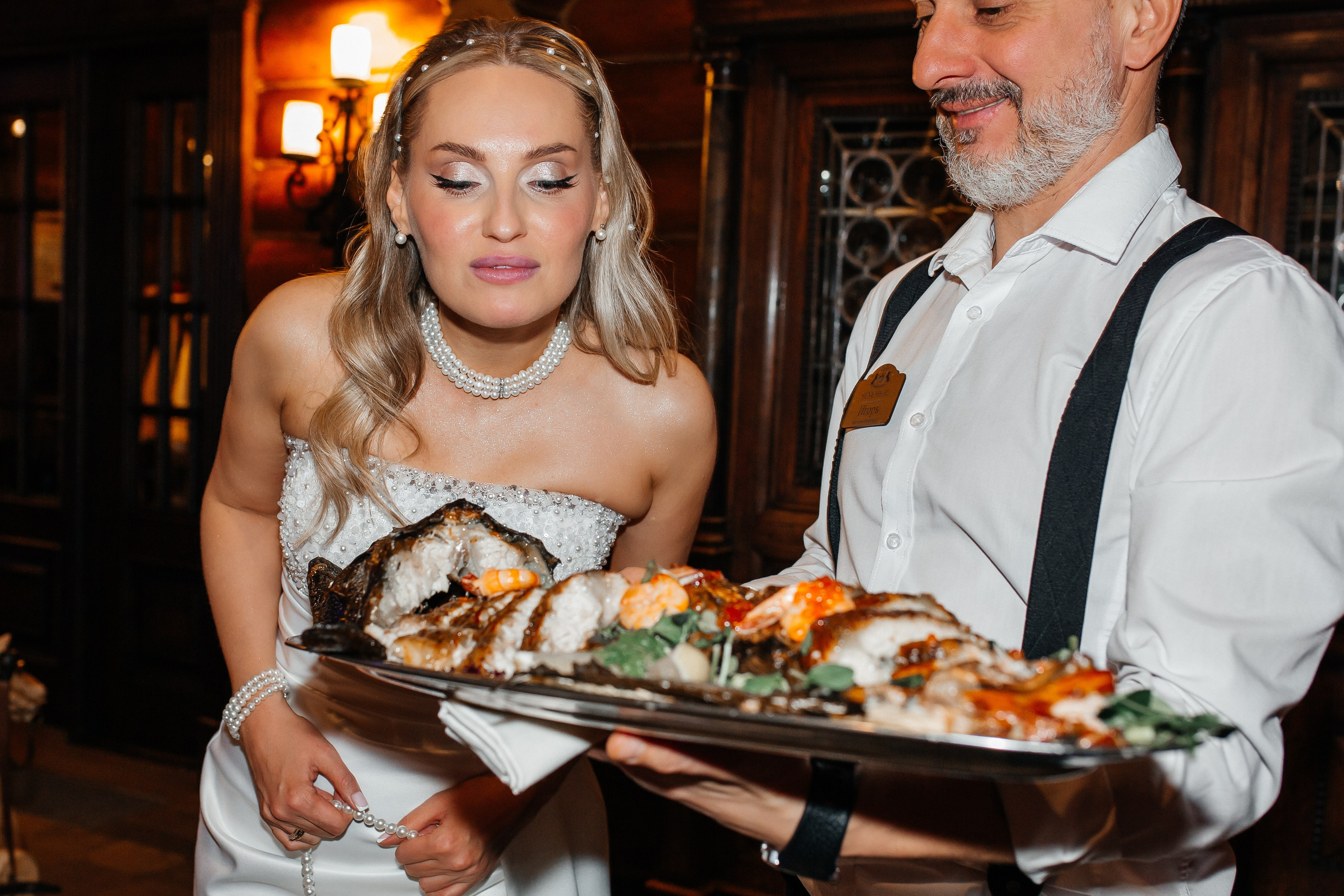 Анастасия и Александр