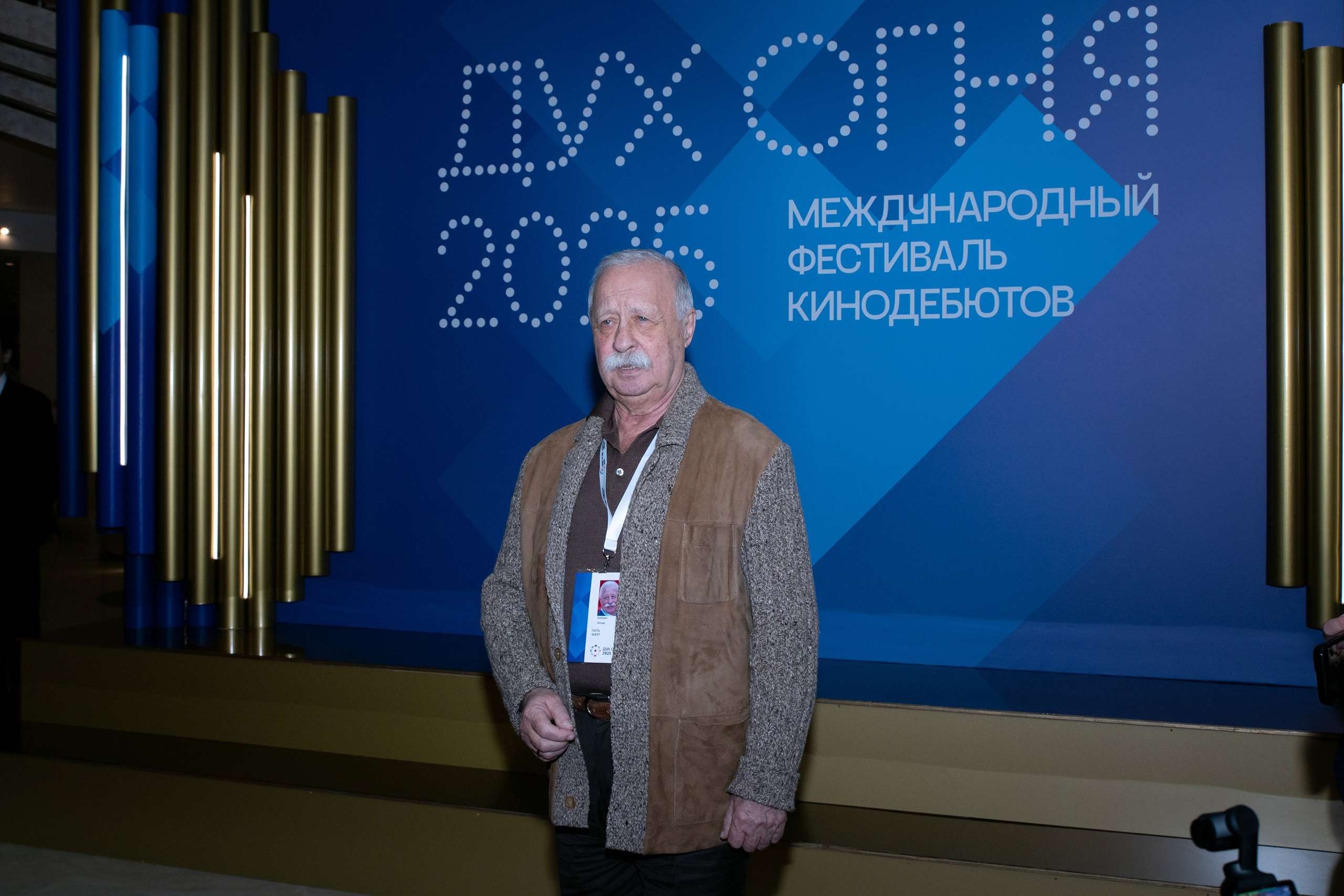 XXIII Международный фестиваль кинематографических дебютов «Дух огня». Фотограф в Ханты-Мансийске Евгений Жуланов