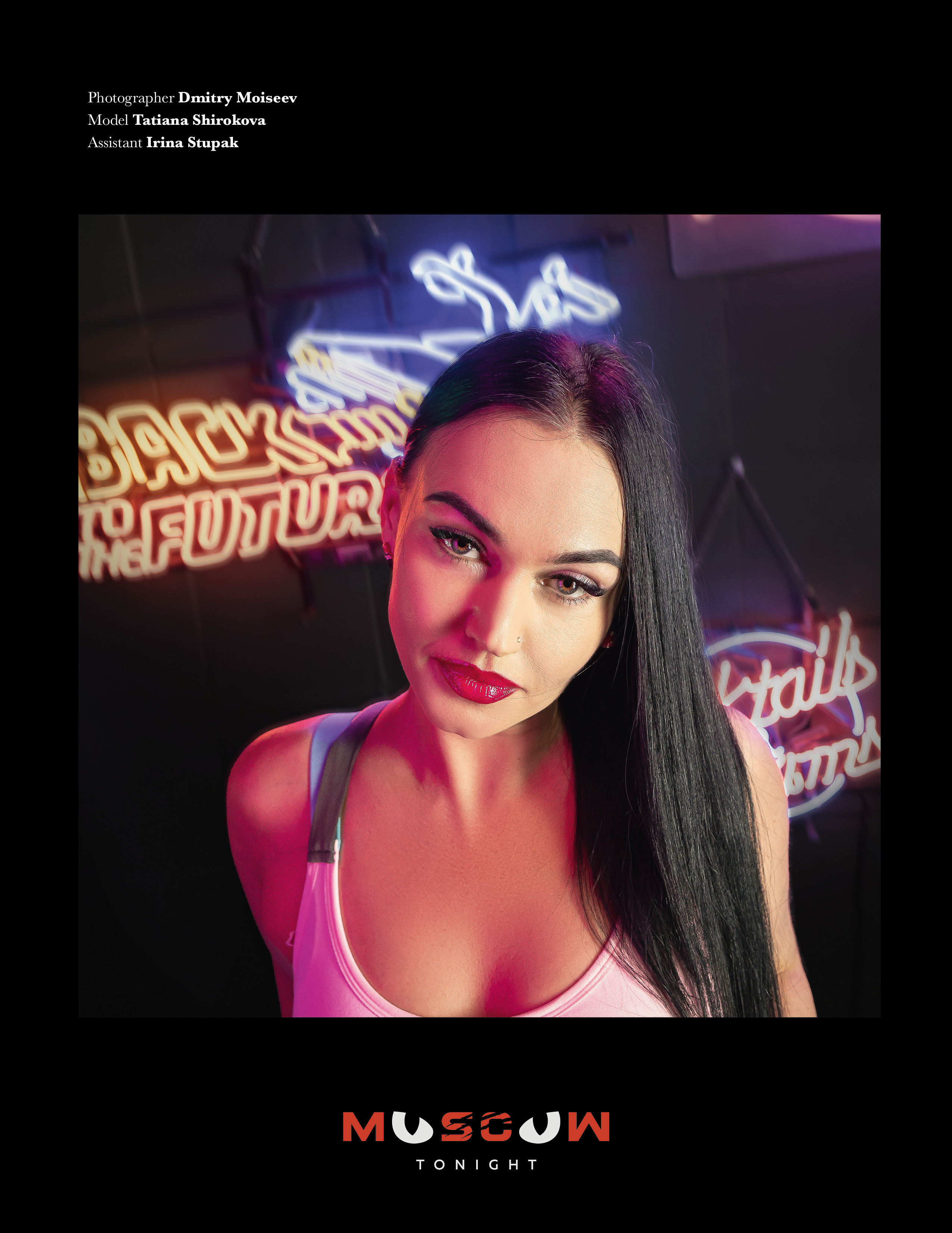 Moscow tonight: January issue / Photos and articles! — December 16, 2021. Фотограф и Видеограф в Томске