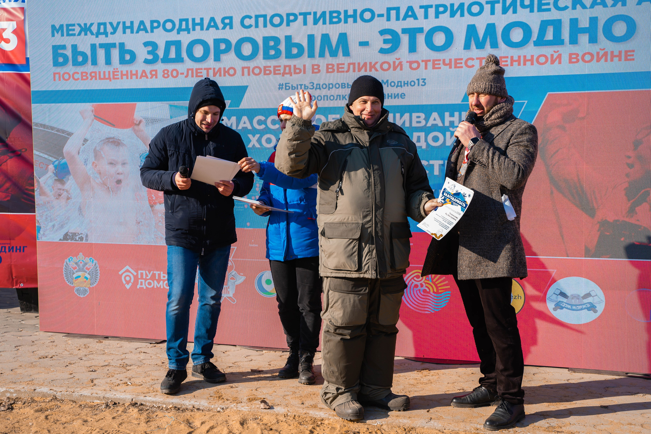 Моржеран. Shmeleva.ph Фотограф Волгоград и Волжский — Анна Шмелева