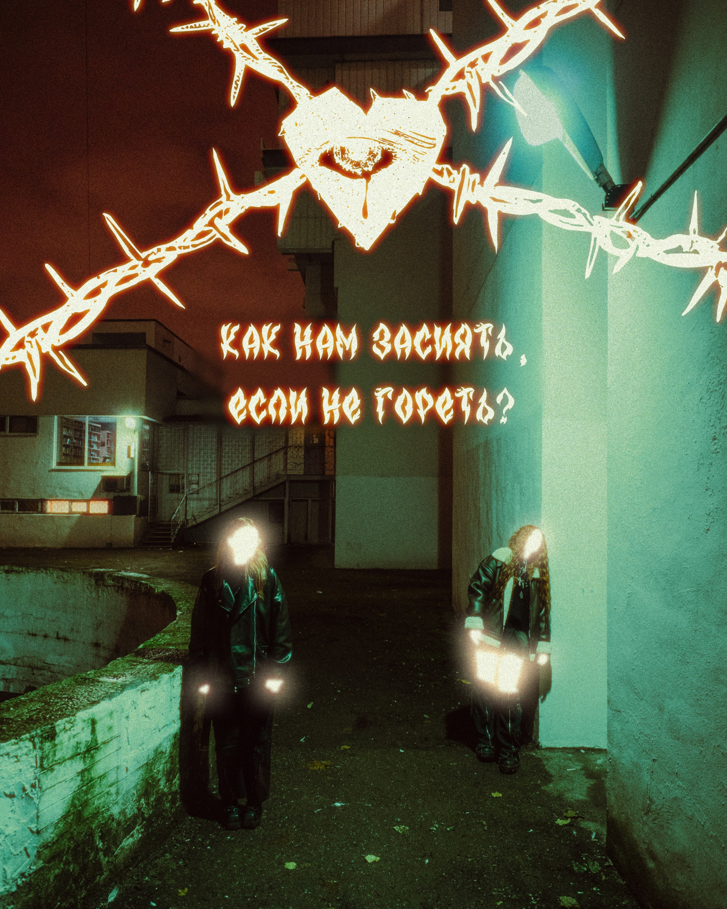 Katya and Nastya. Репортажный фотограф в Москве Федор Вдовин