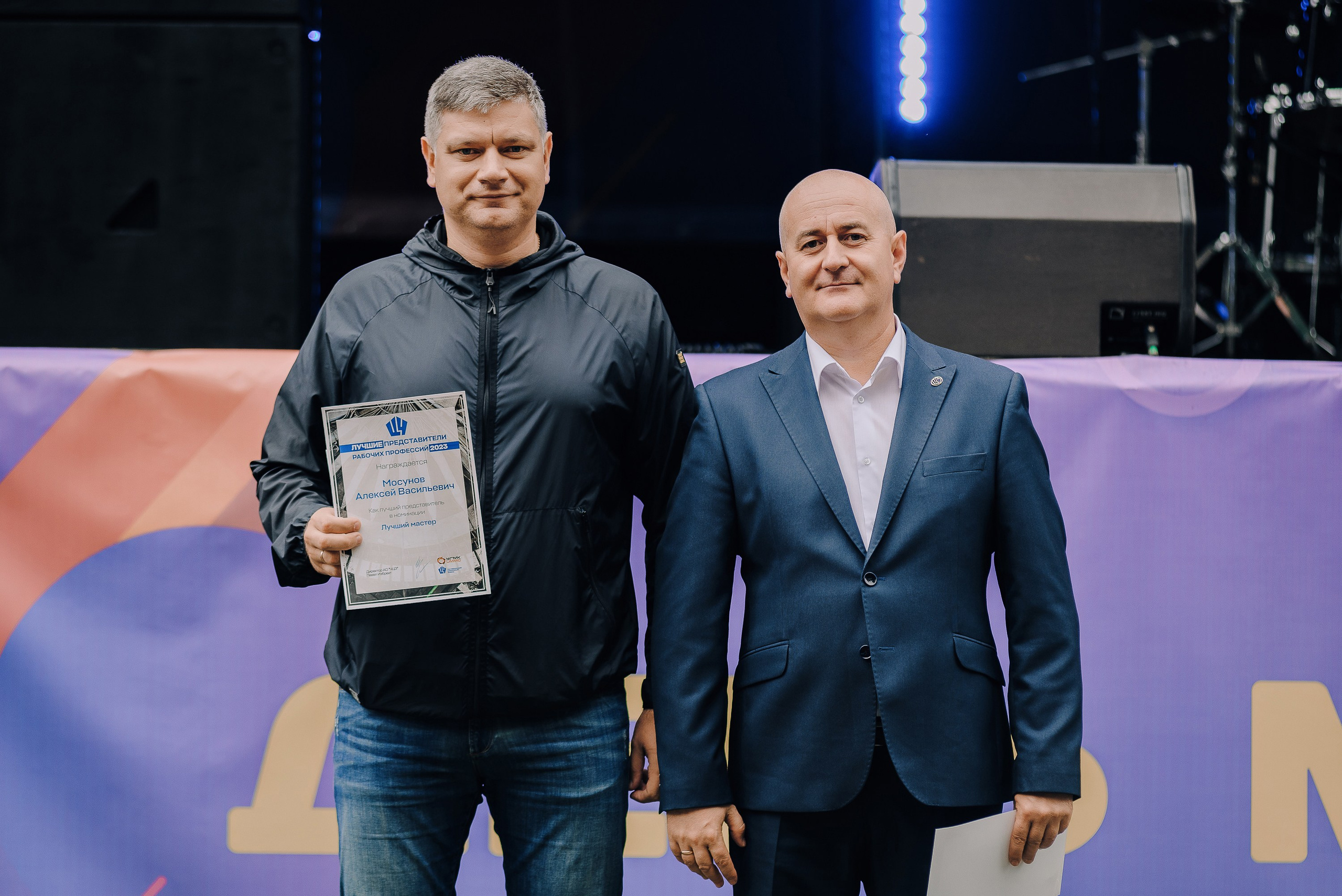 ДЕНЬ МЕТАЛЛУРГА. ЧЕЛЯБИНСКИЙ ЦИНКОВЫЙ ЗАВОД 2023. Репортажный фотограф Зуев Роман г. Челябинск