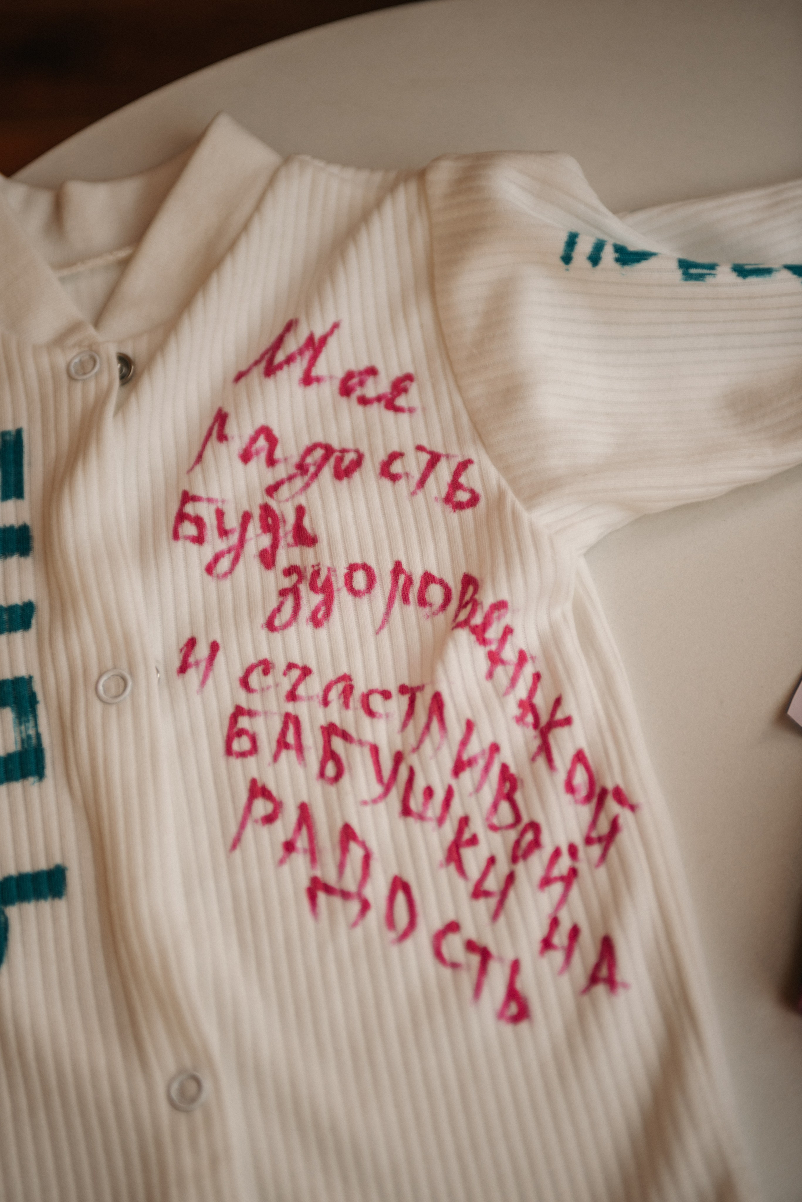 Гендер пати. Ph.proulints