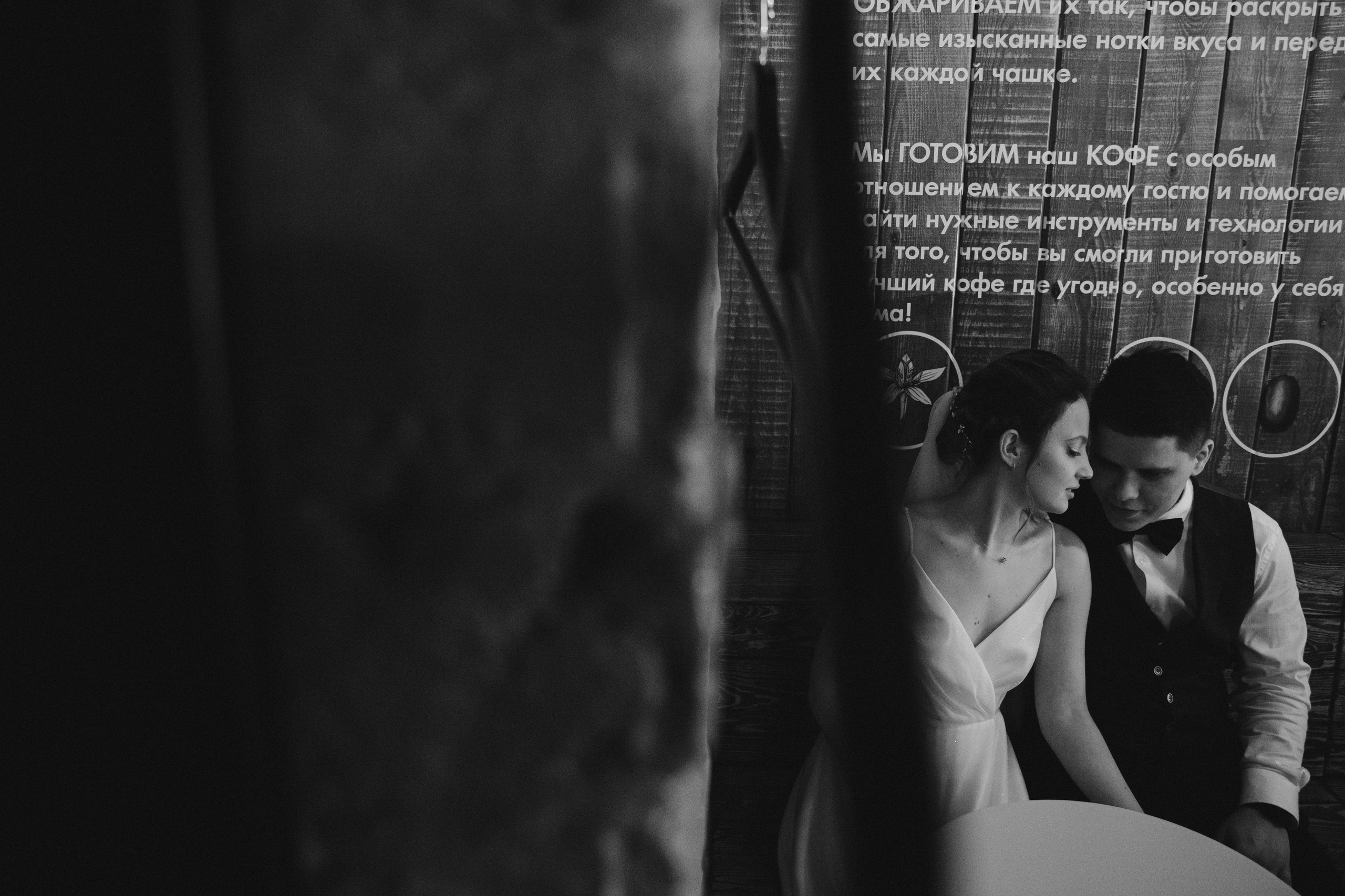 Свадебный фотограф в Новосибирске Анастасия Бантик