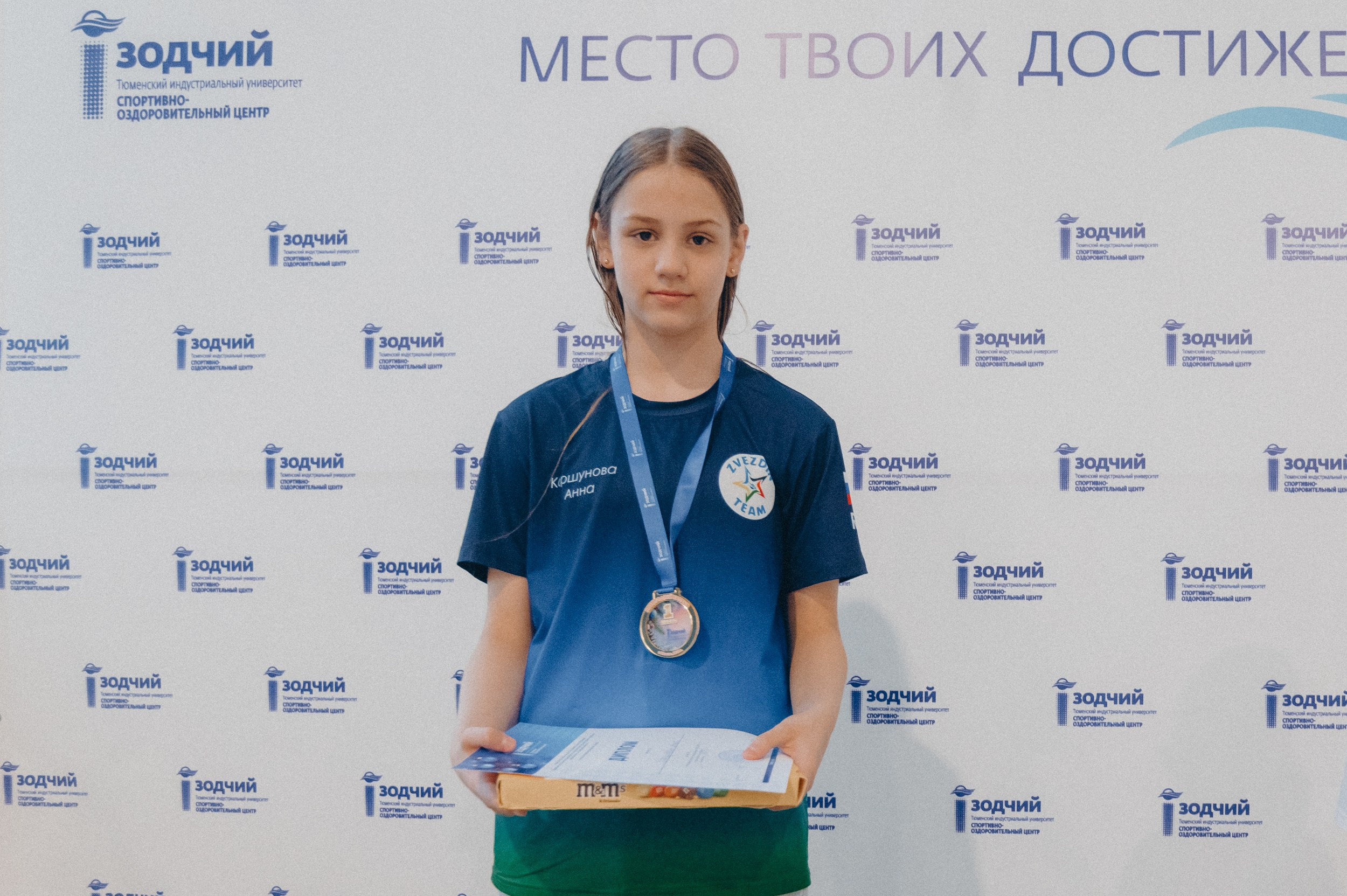 «Новогодние заплывы» в СОЦ «Зодчий». Фотограф Дмитрий Пименов