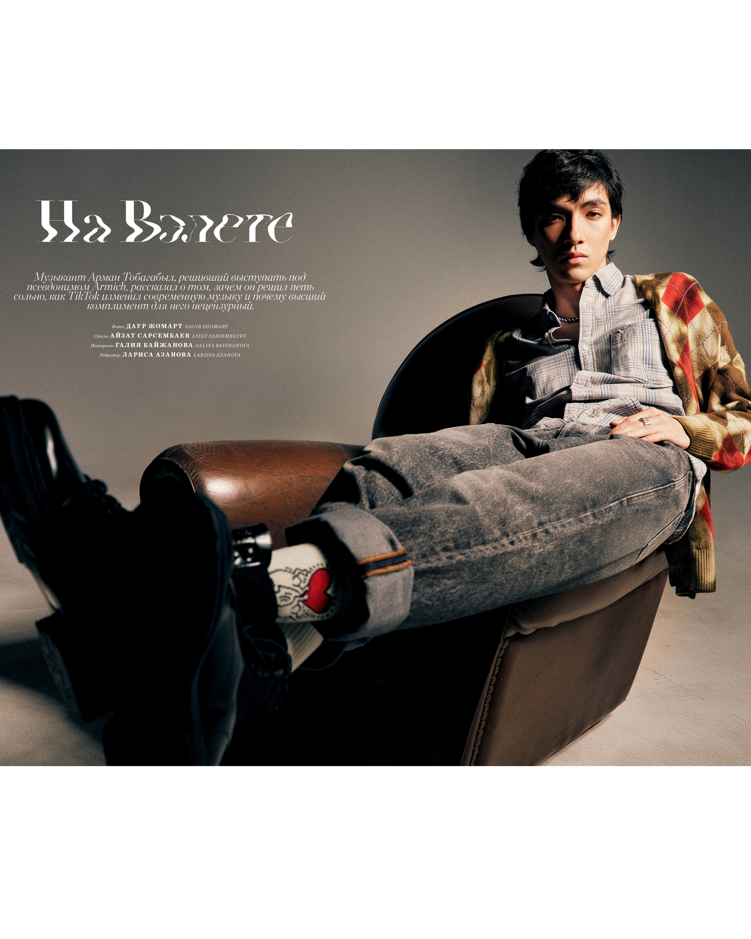 HARPER’S BAZAAR. Photographer