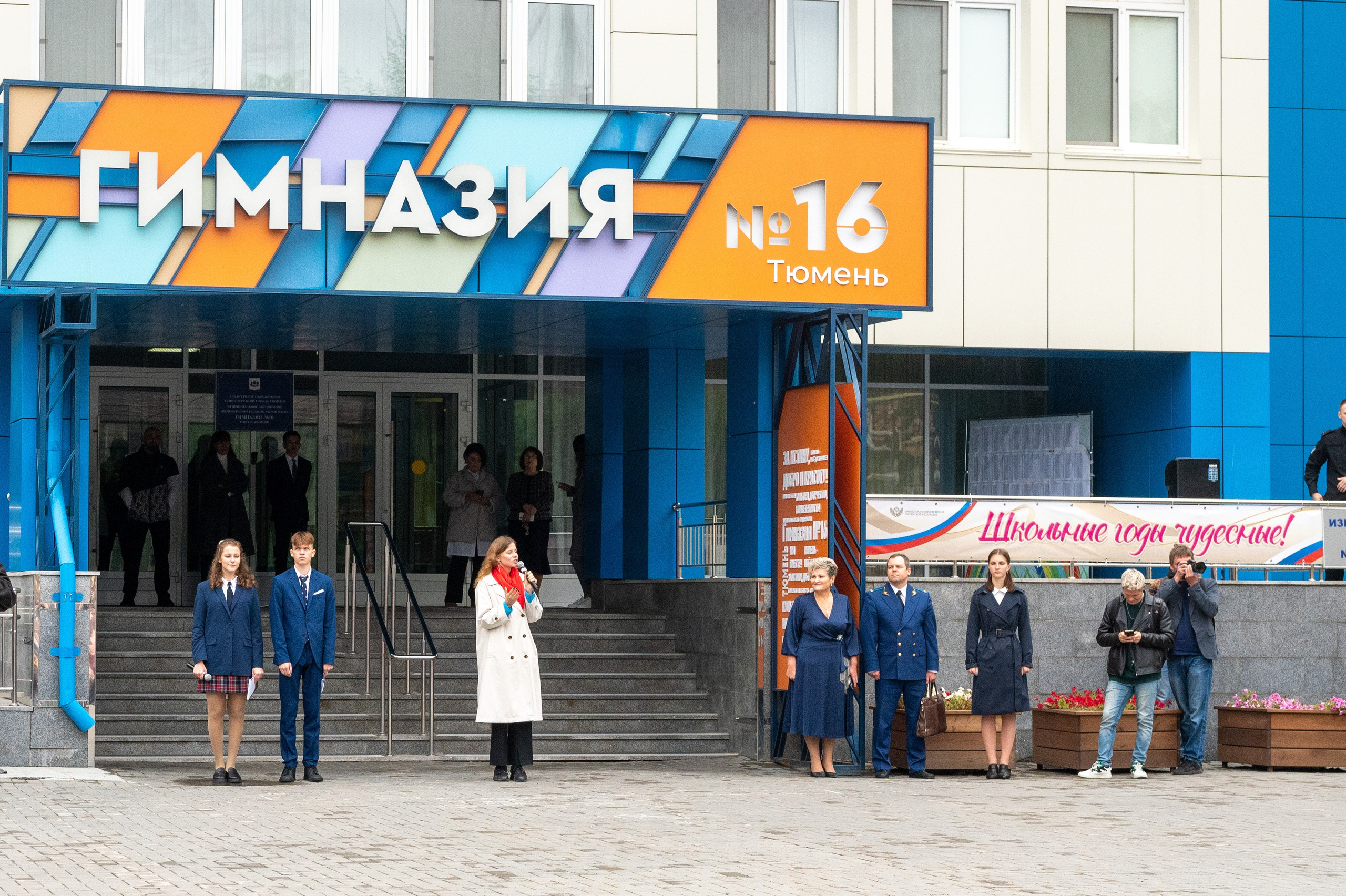 1 сентября 1 К 16 гимназия репортаж, линейка +в классе. Фотограф новорожденных, семейный детский в Тюмени Татьяна Морозова