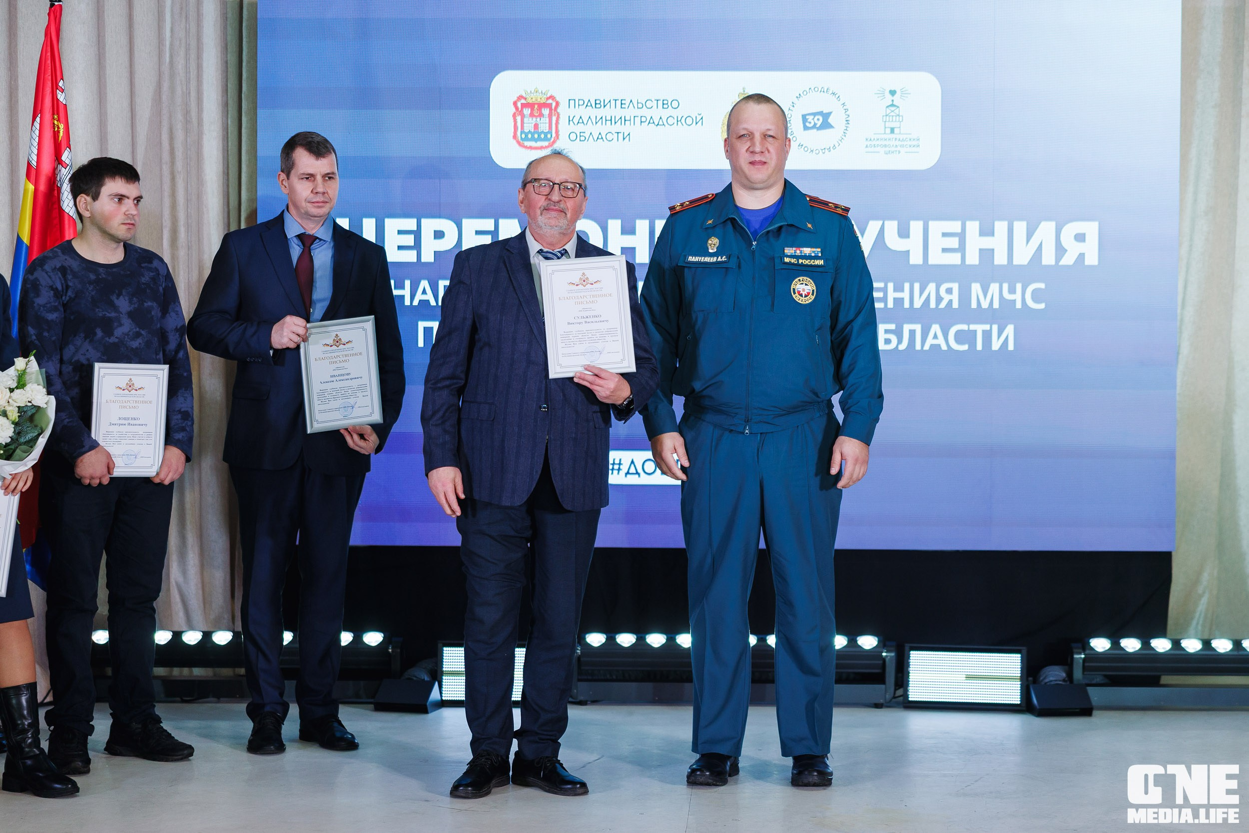 Фоторепортаж с XI Областного добровольческого форума. One Media Life: фоторепортажи, фотоотчеты с мероприятий и заведений