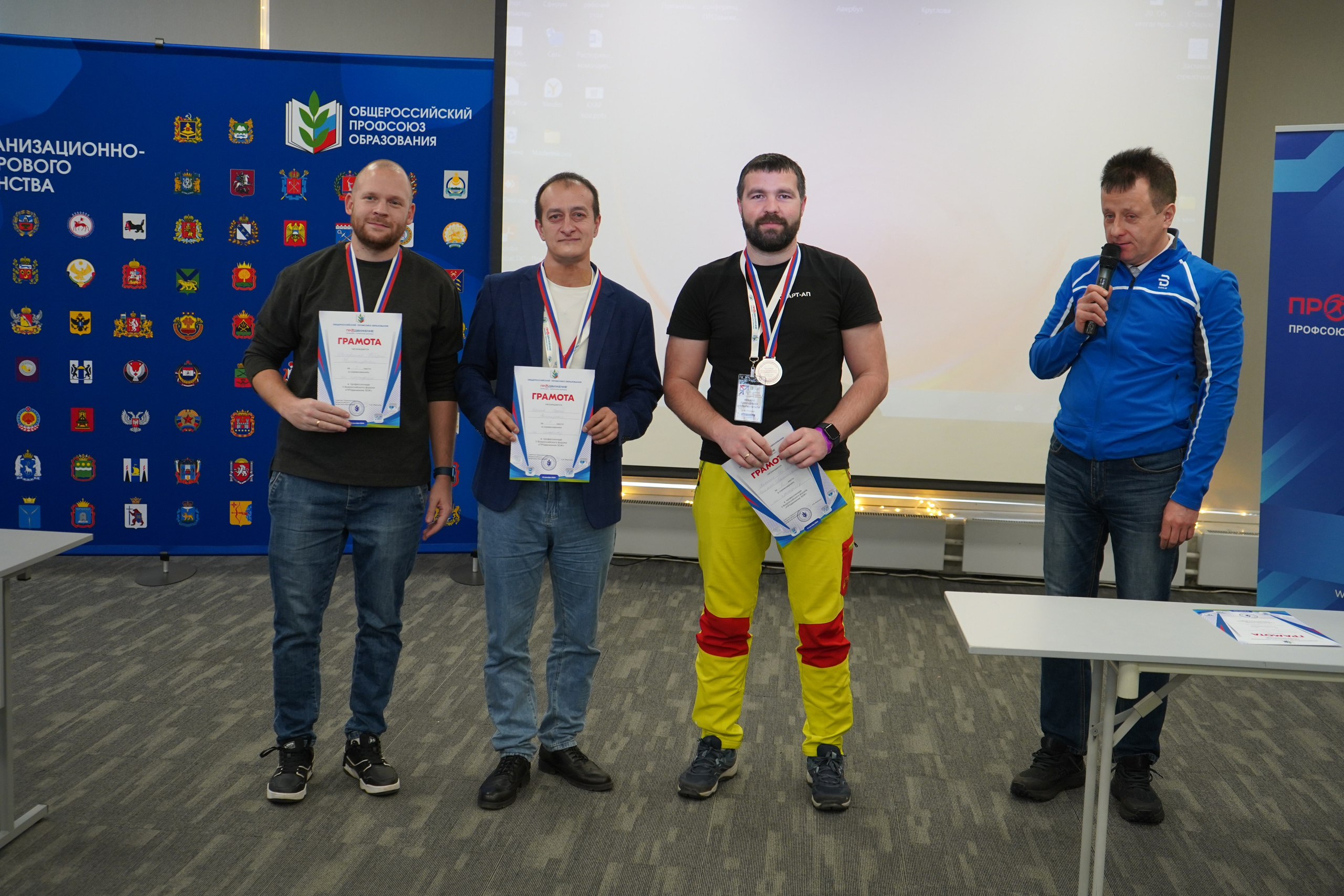 Форум-фестиваль «ПРОдвижение ЗОЖ». Галерея ПрофАС