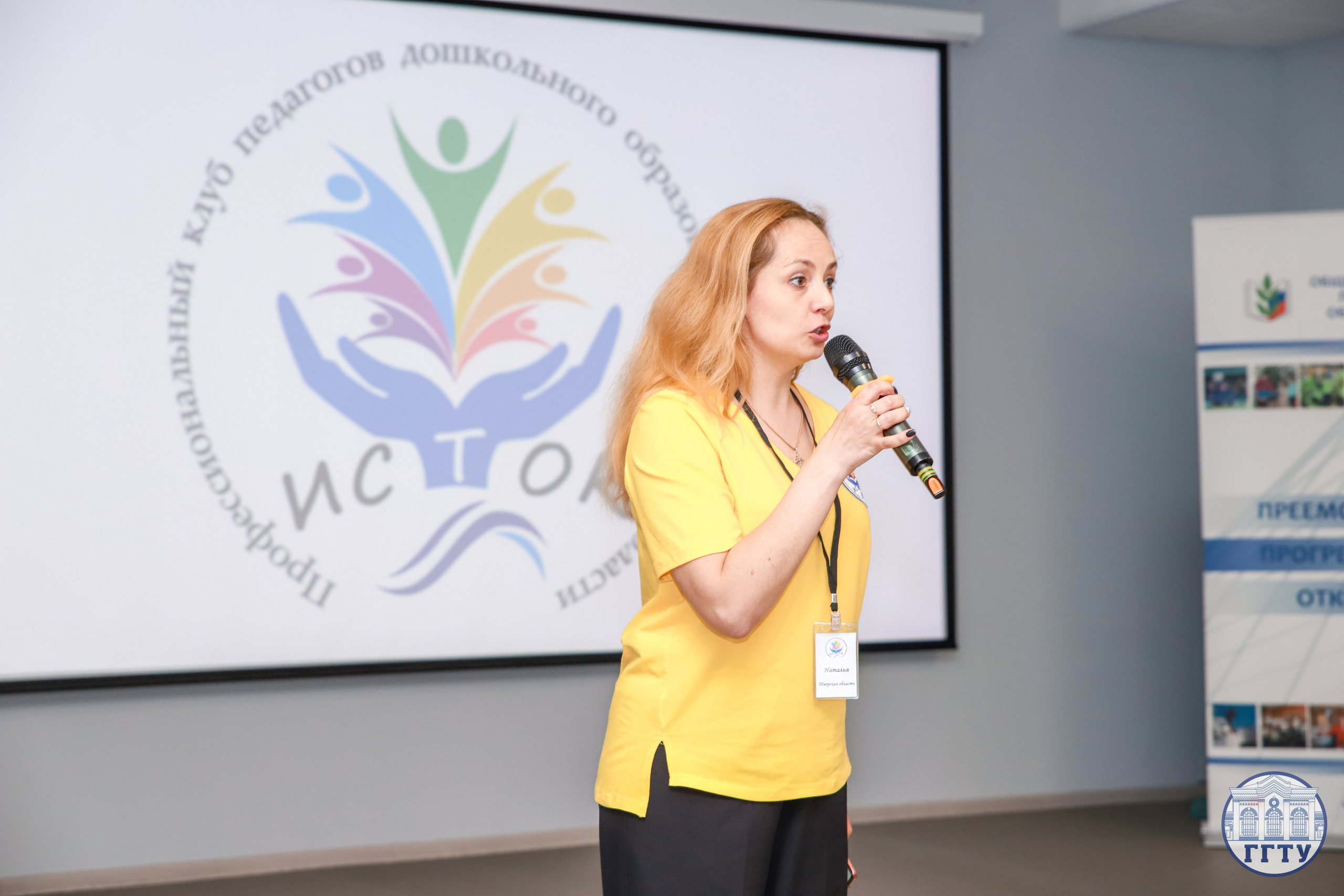 Слет клубов Орбита профессионалов. Галерея ПрофАС