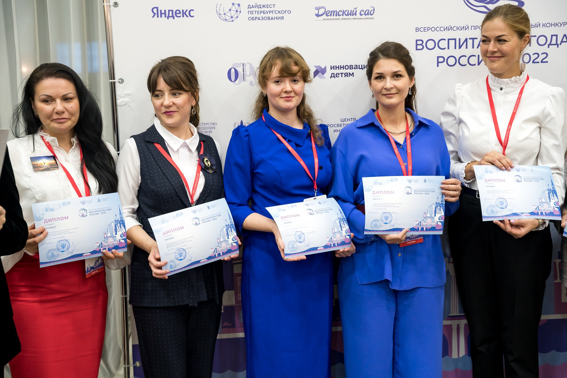 Конкурс Воспитатель года. Галерея ПрофАС