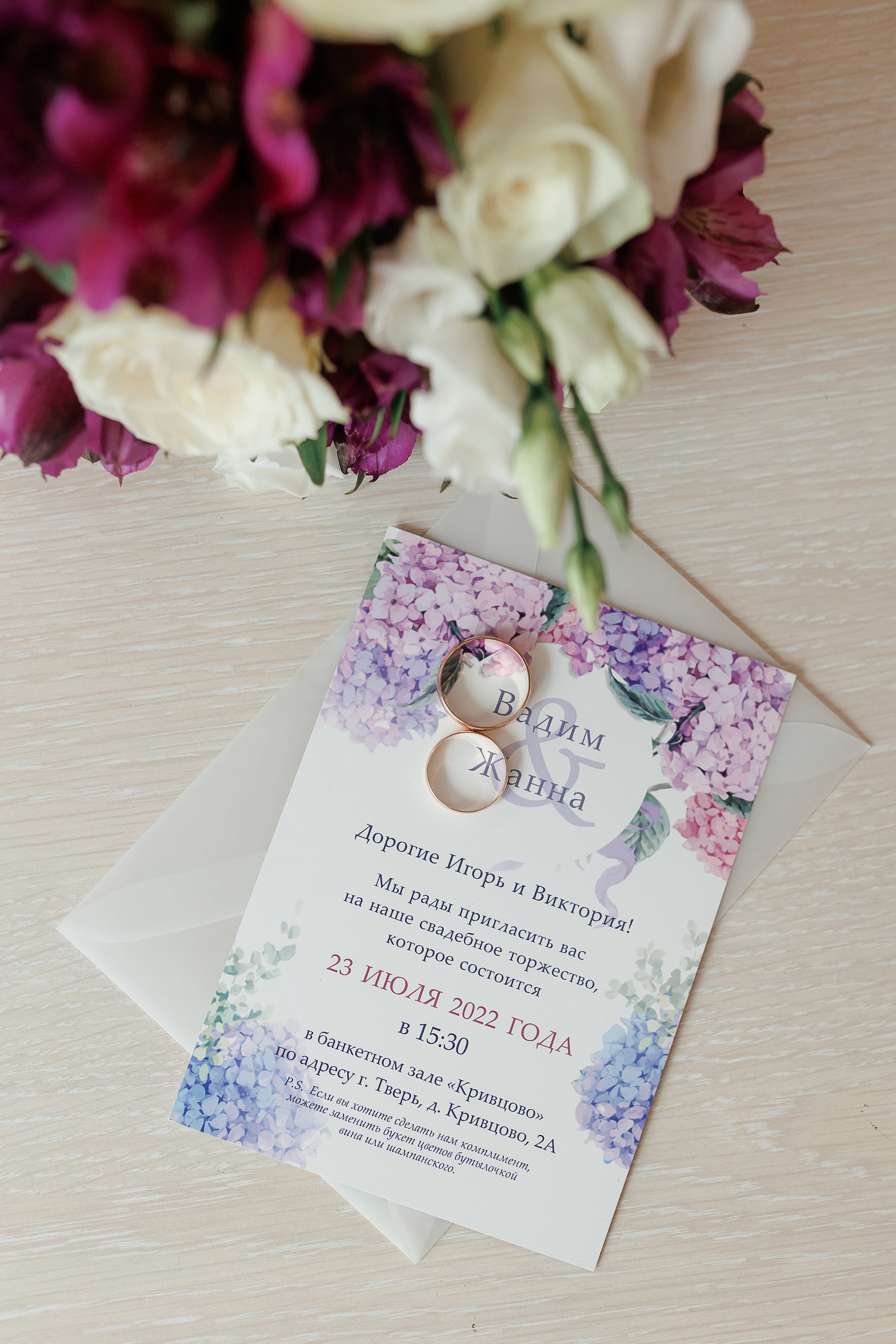 Свадьба Жанны и Вадима. Свадебный и семейный фотограф в Твери и Тверской области