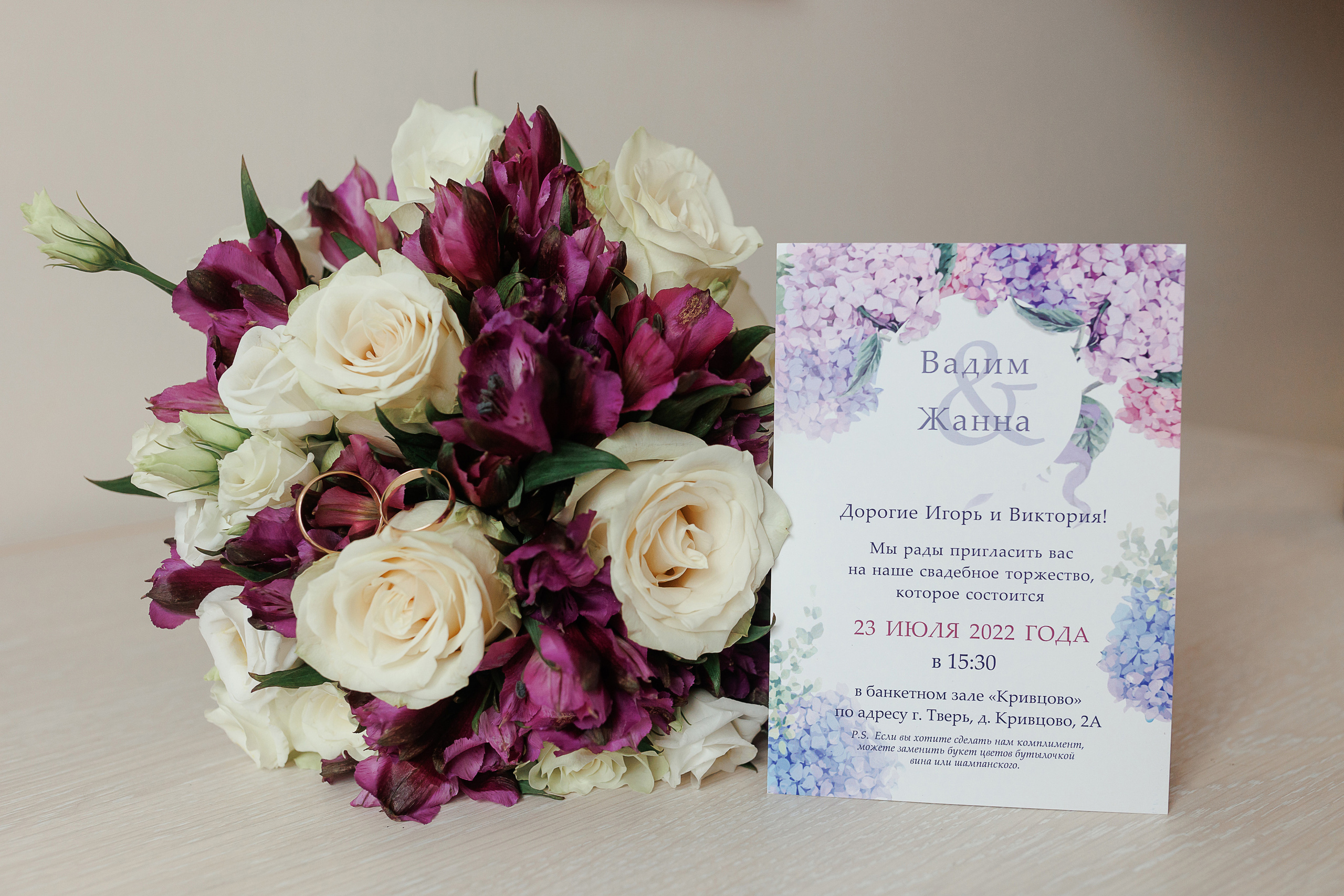 Свадьба Жанны и Вадима. Свадебный и семейный фотограф в Твери и Тверской области