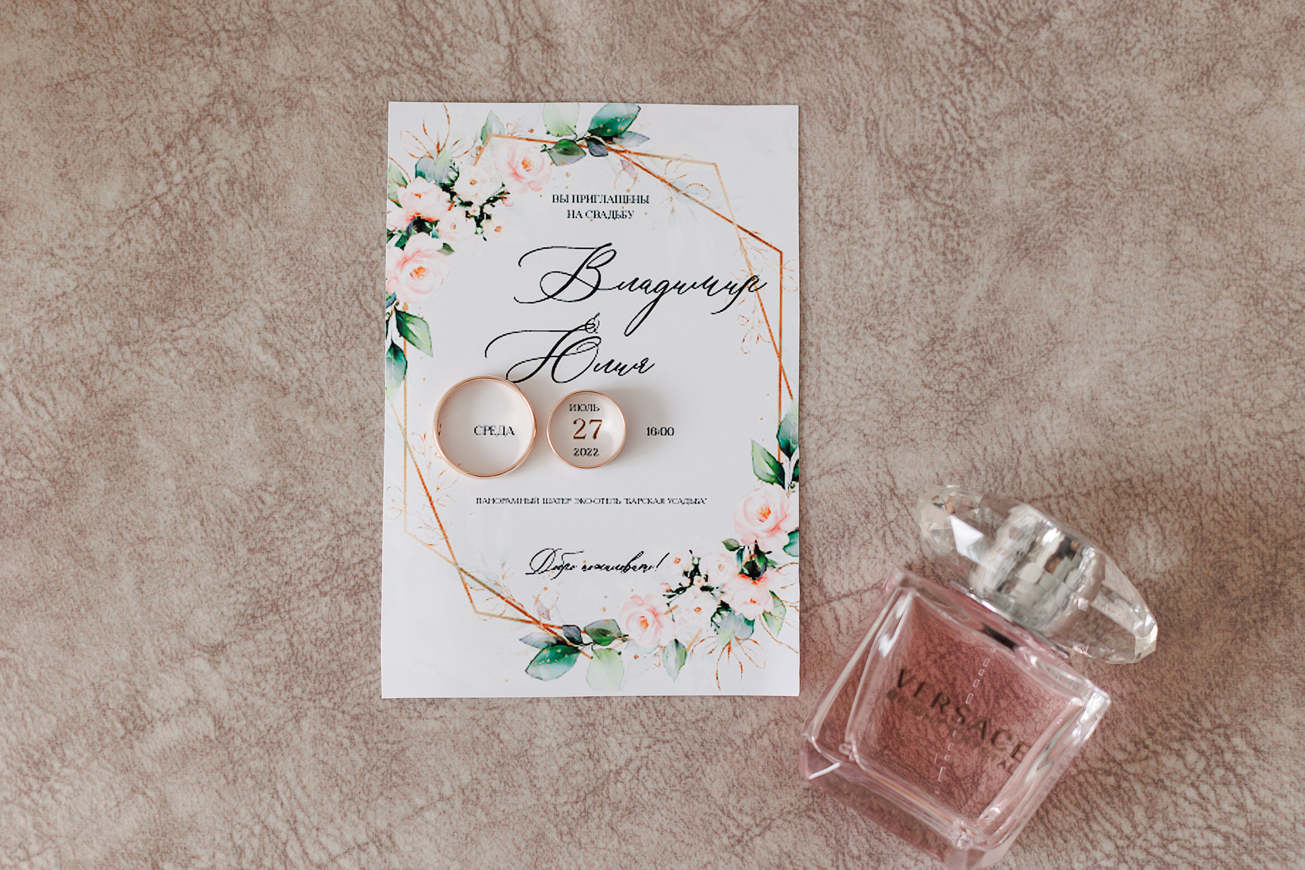 Свадьба Юлии и Владимира. Свадебный и семейный фотограф в Твери и Тверской области