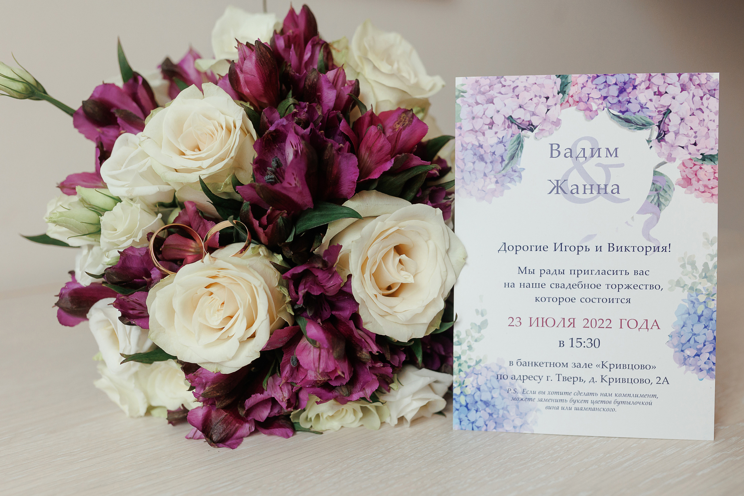 Свадьба Жанны и Вадима. Свадебный и семейный фотограф в Твери и Тверской области