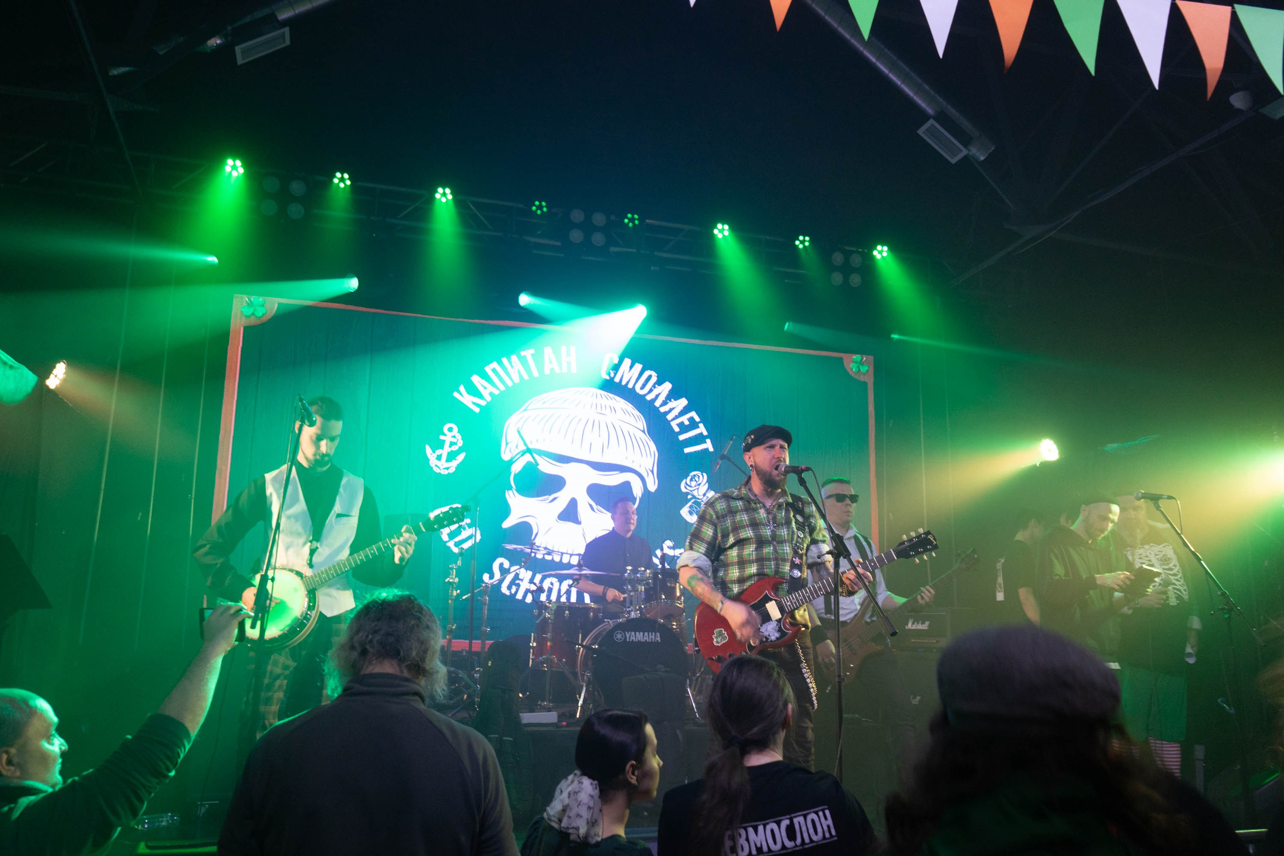 День Святого Патрика