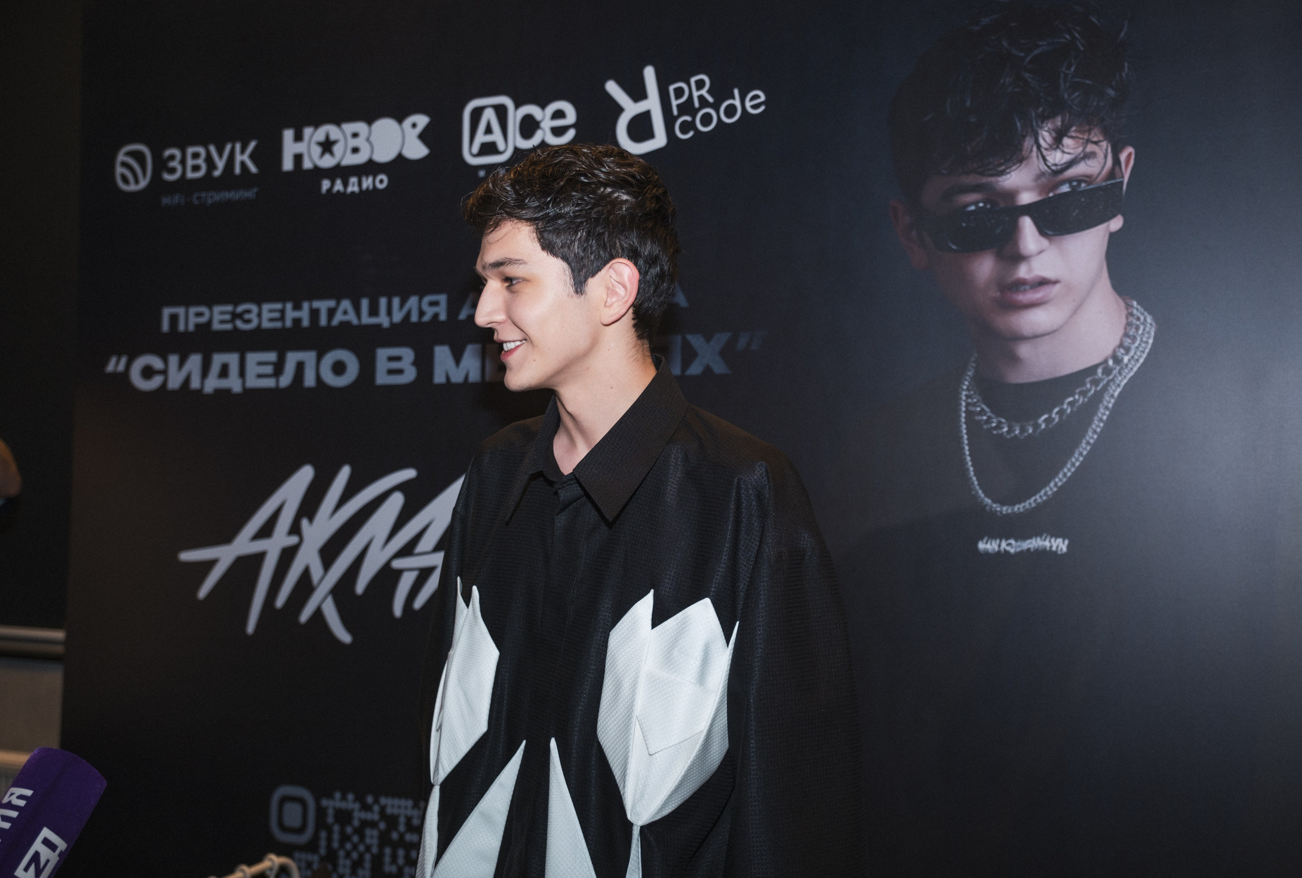 Презентация альбома Akmal’. Фотограф Гульназ Фатихова, г. Москва