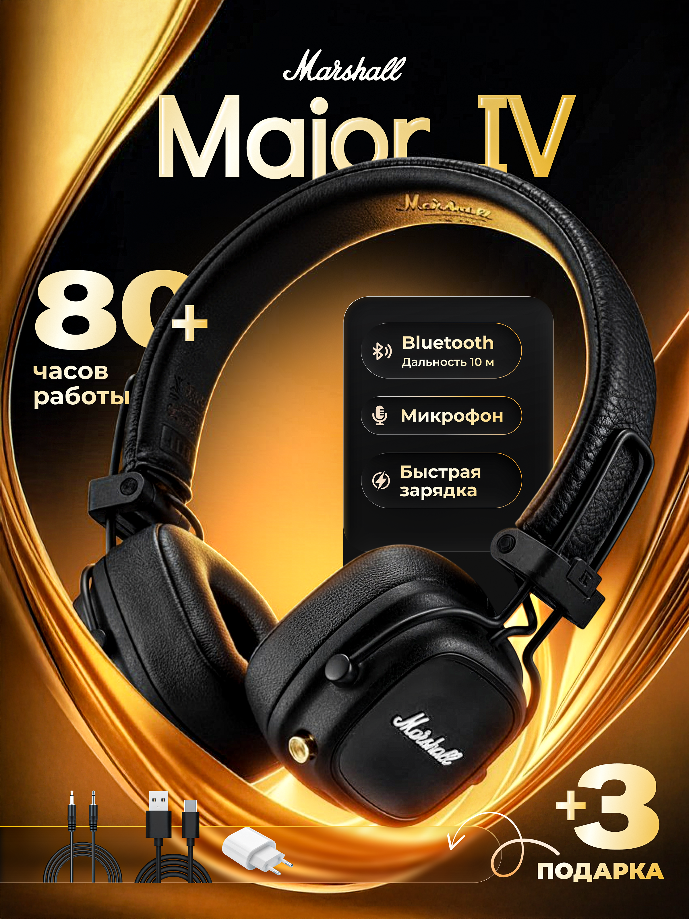 Электроника