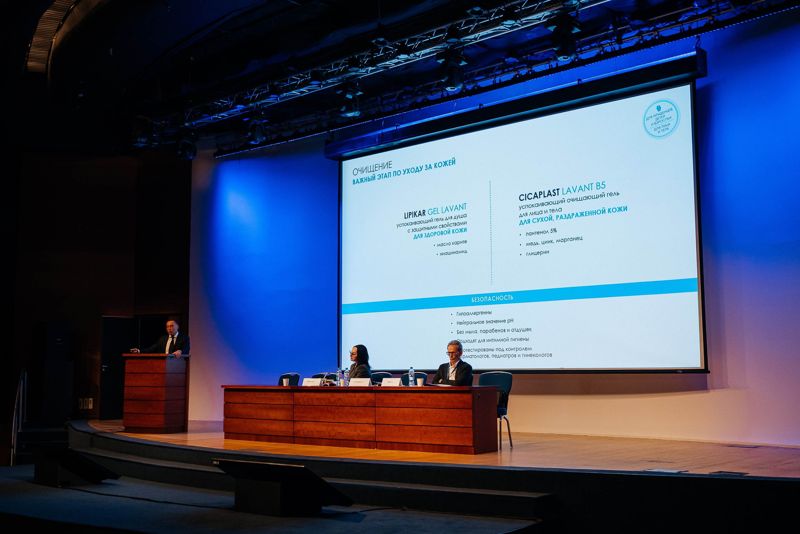 La Roche Posay expo. Павел Краснов — Свадебный и репортажный фотограф в Москве