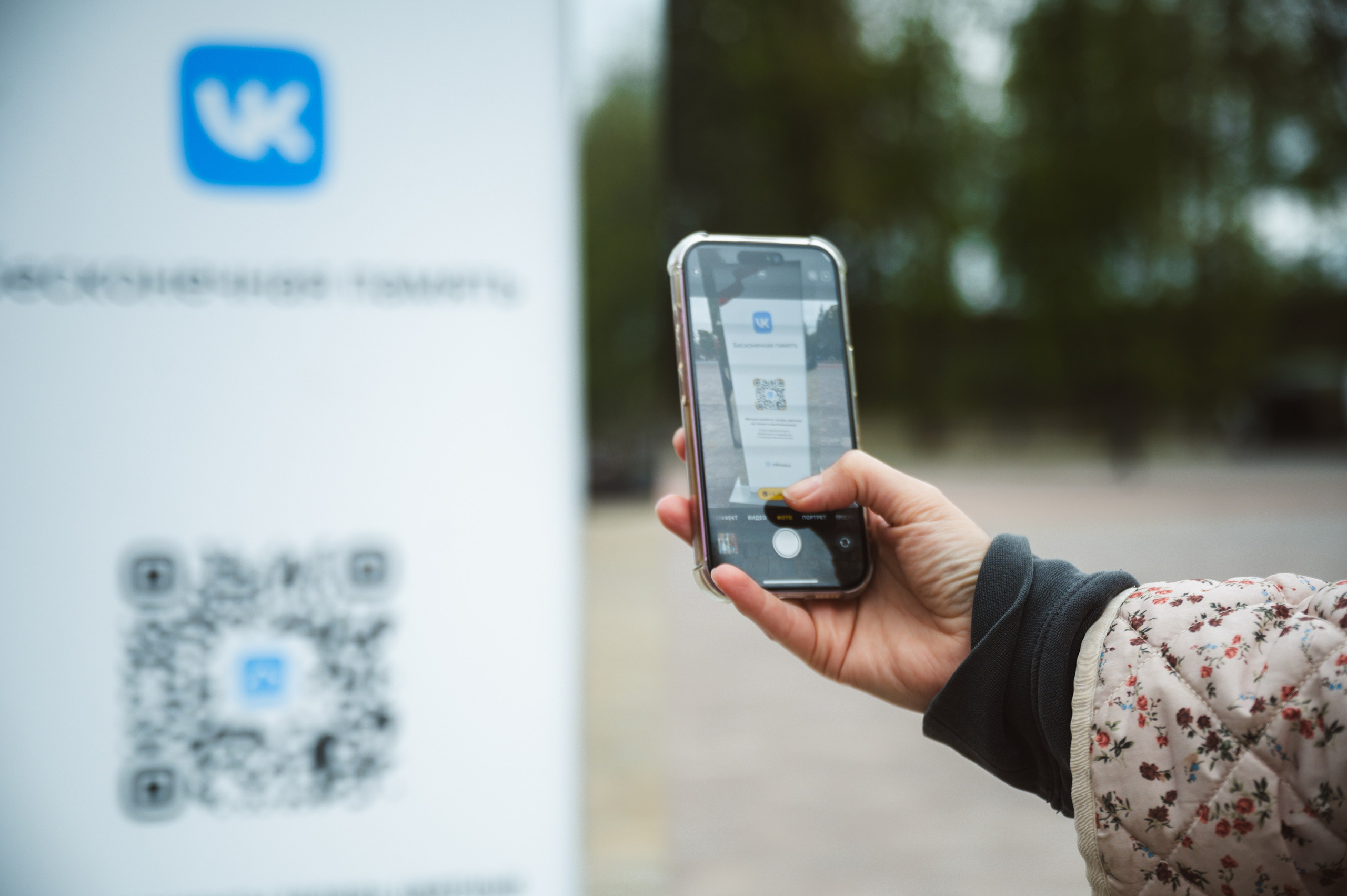 «Бессмертная память» от ВКонтакте — Смоленск 08.05.2025. KiPPER Gallery — Фотограф