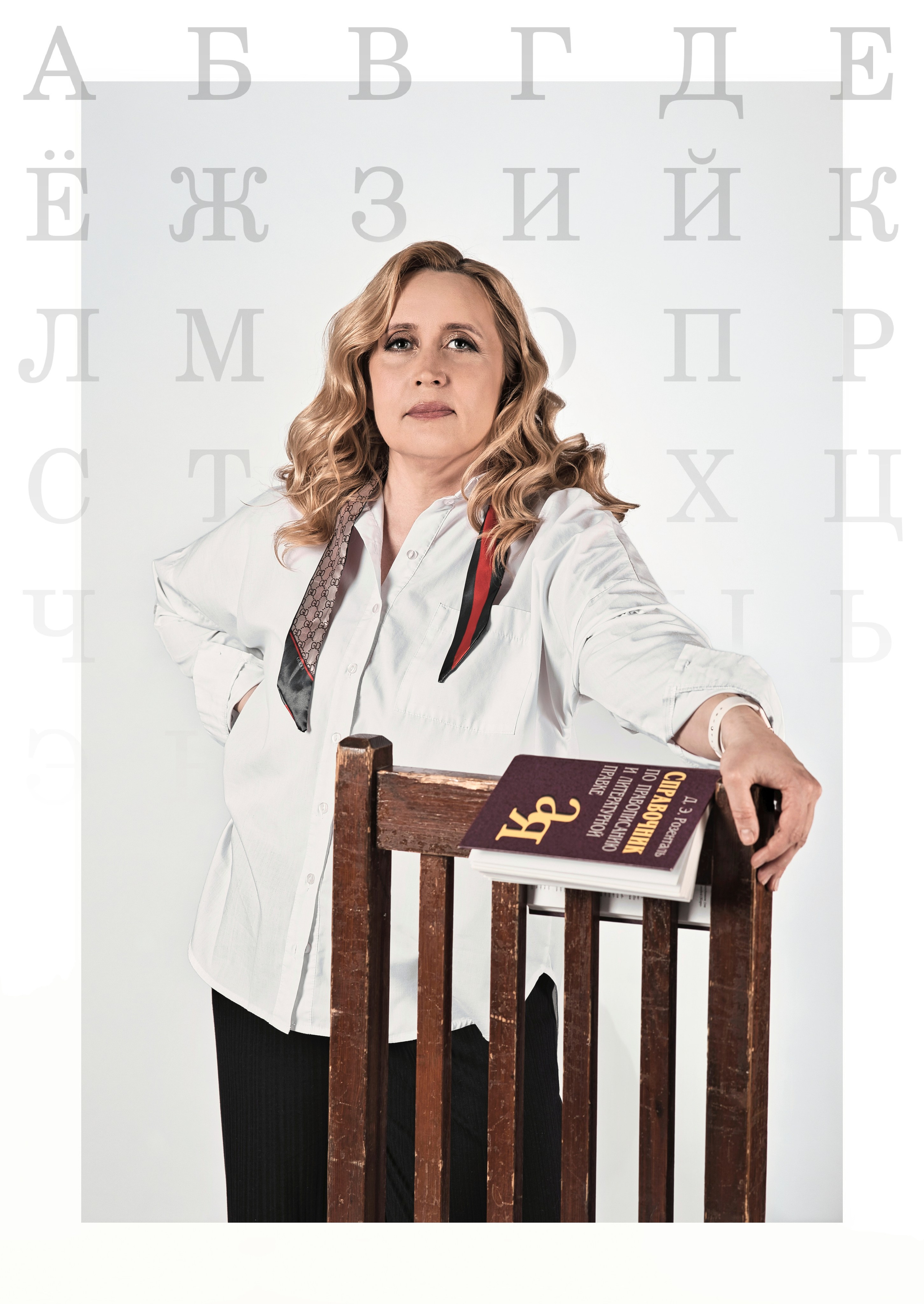 LIBRI. Фотограф Денис Кривопусков