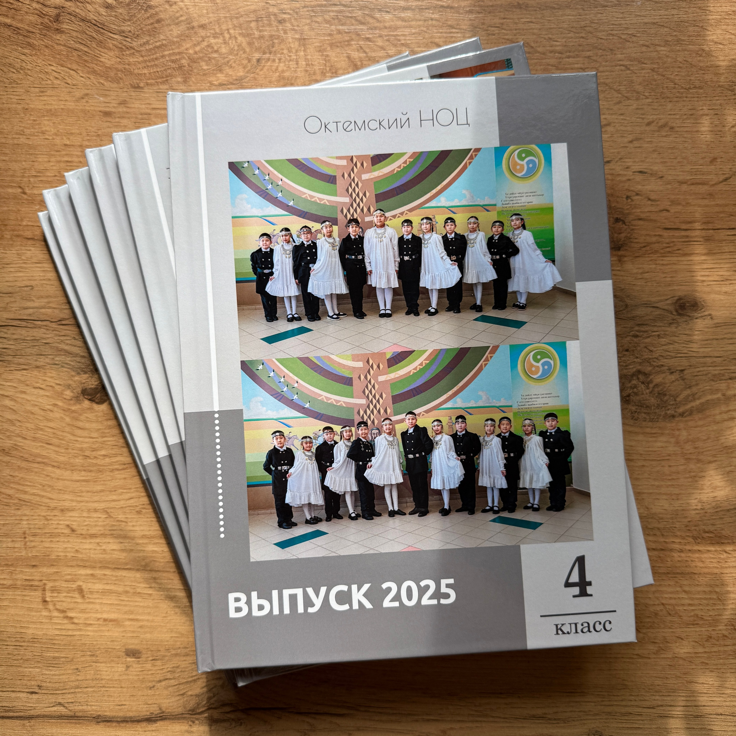 Фотокнига 20×28 — 3 разворота. ФОТОГРАФ в Якутске Сардана Баишева