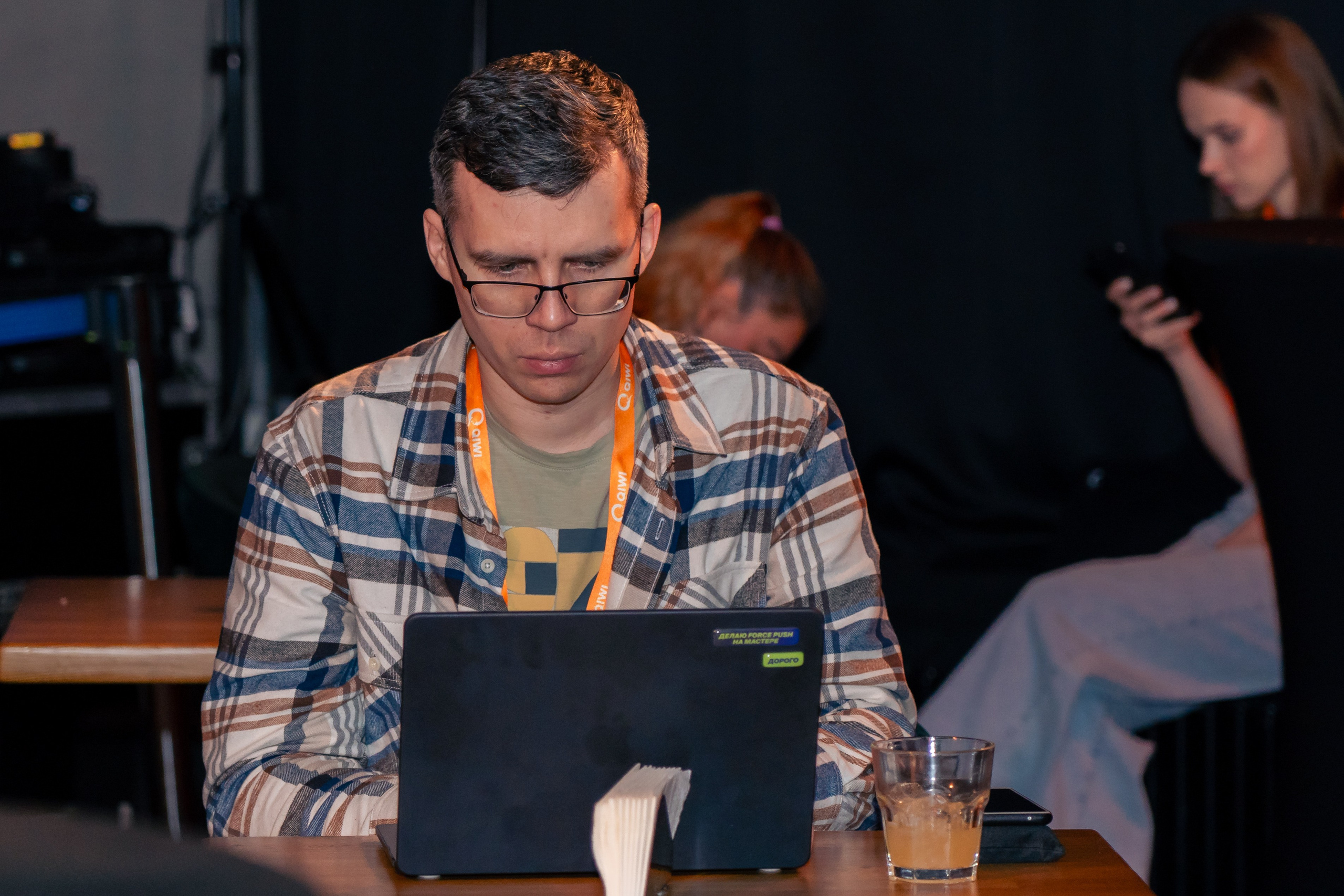 QIWI Server Party. Главная