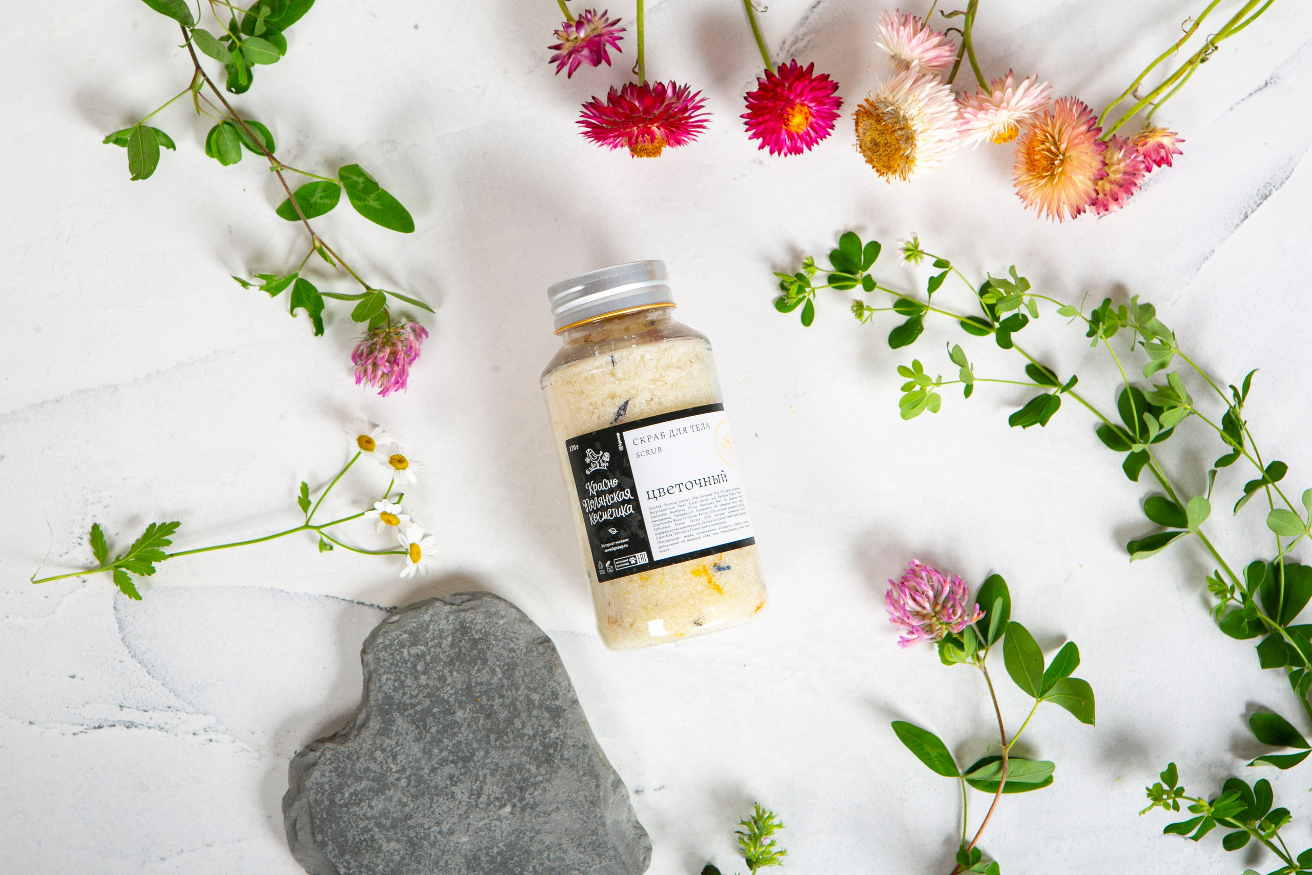 Краснополянская косметика. Фотограф Красная Поляна — Сочи — Москва