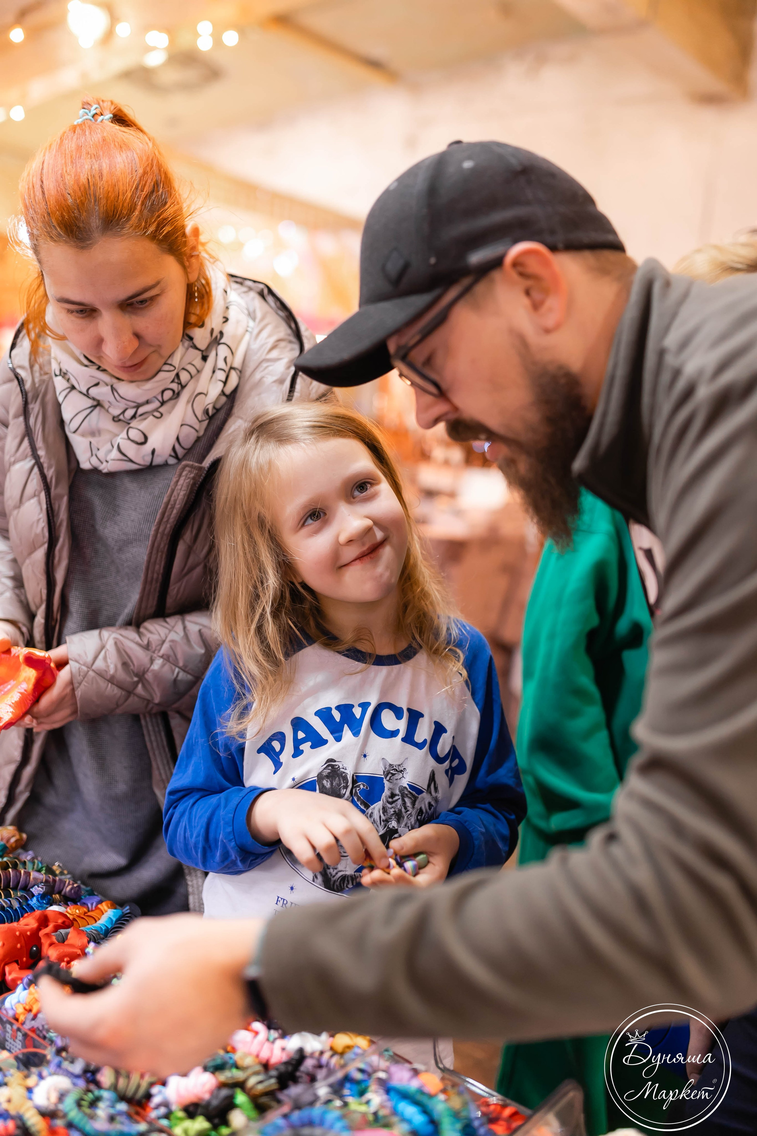 Дуняша. Главная