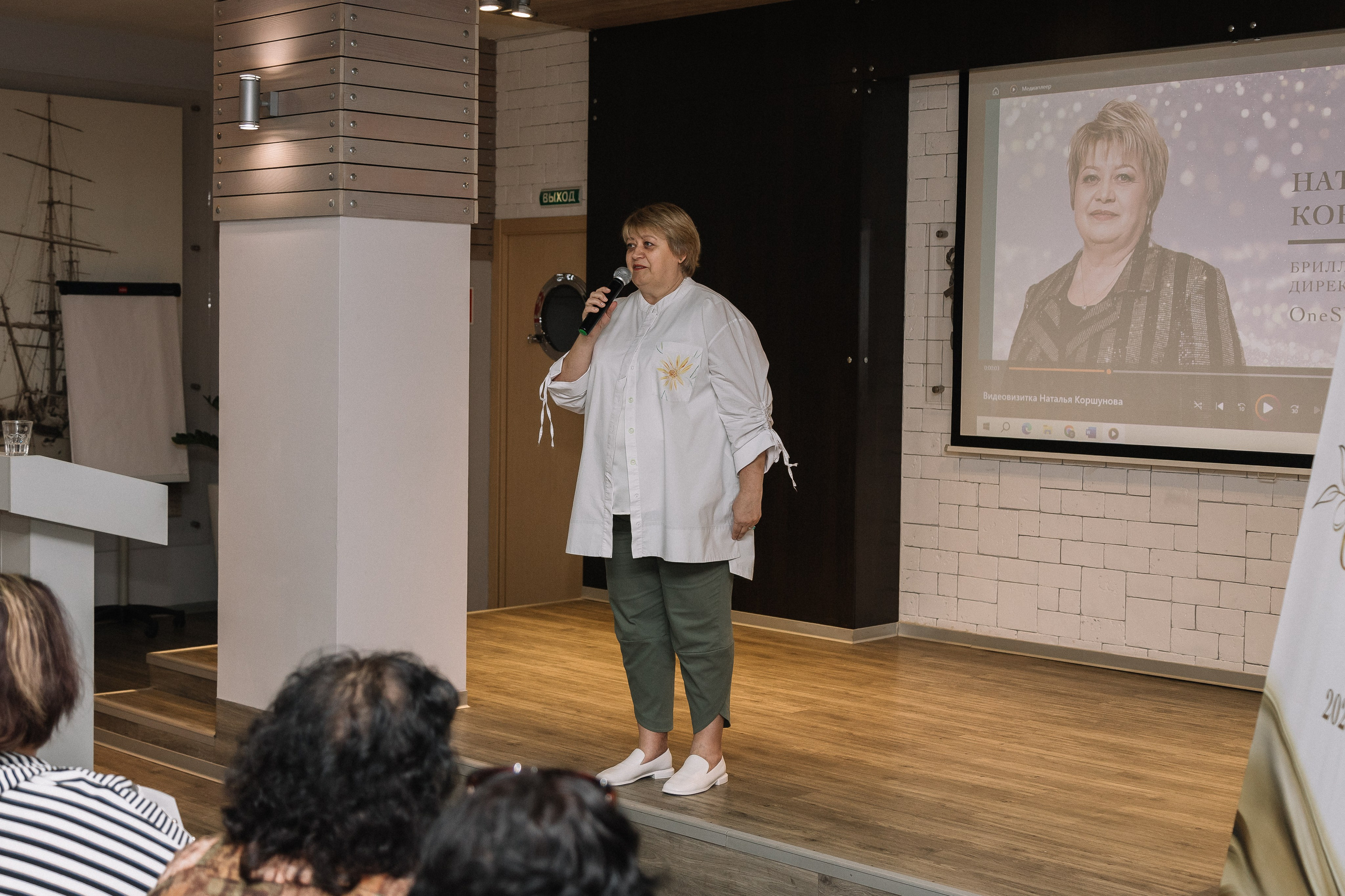 Конференция/2024. Свадебный и семейный фотограф в Екатеринбурге