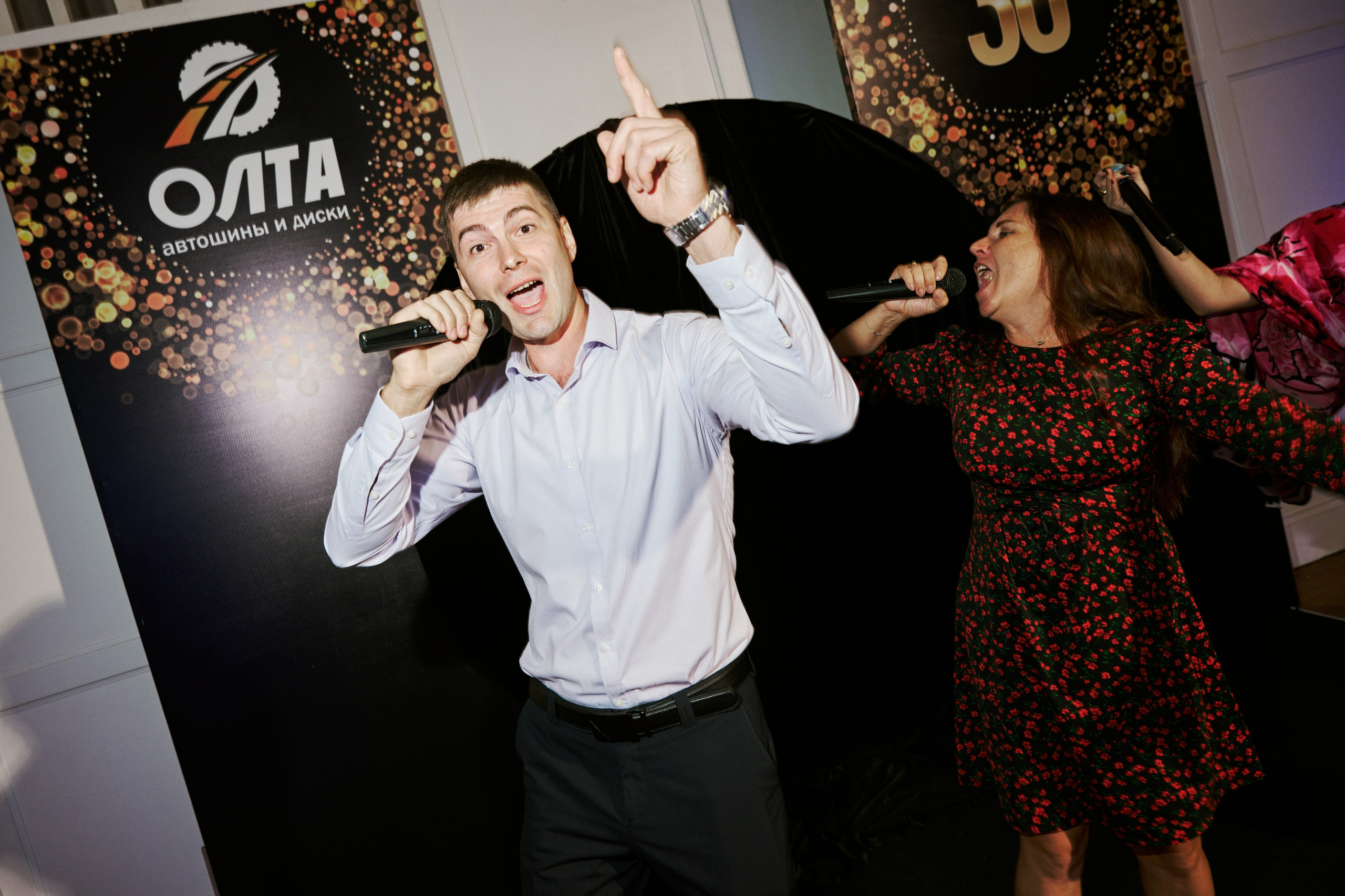 Корпоративы