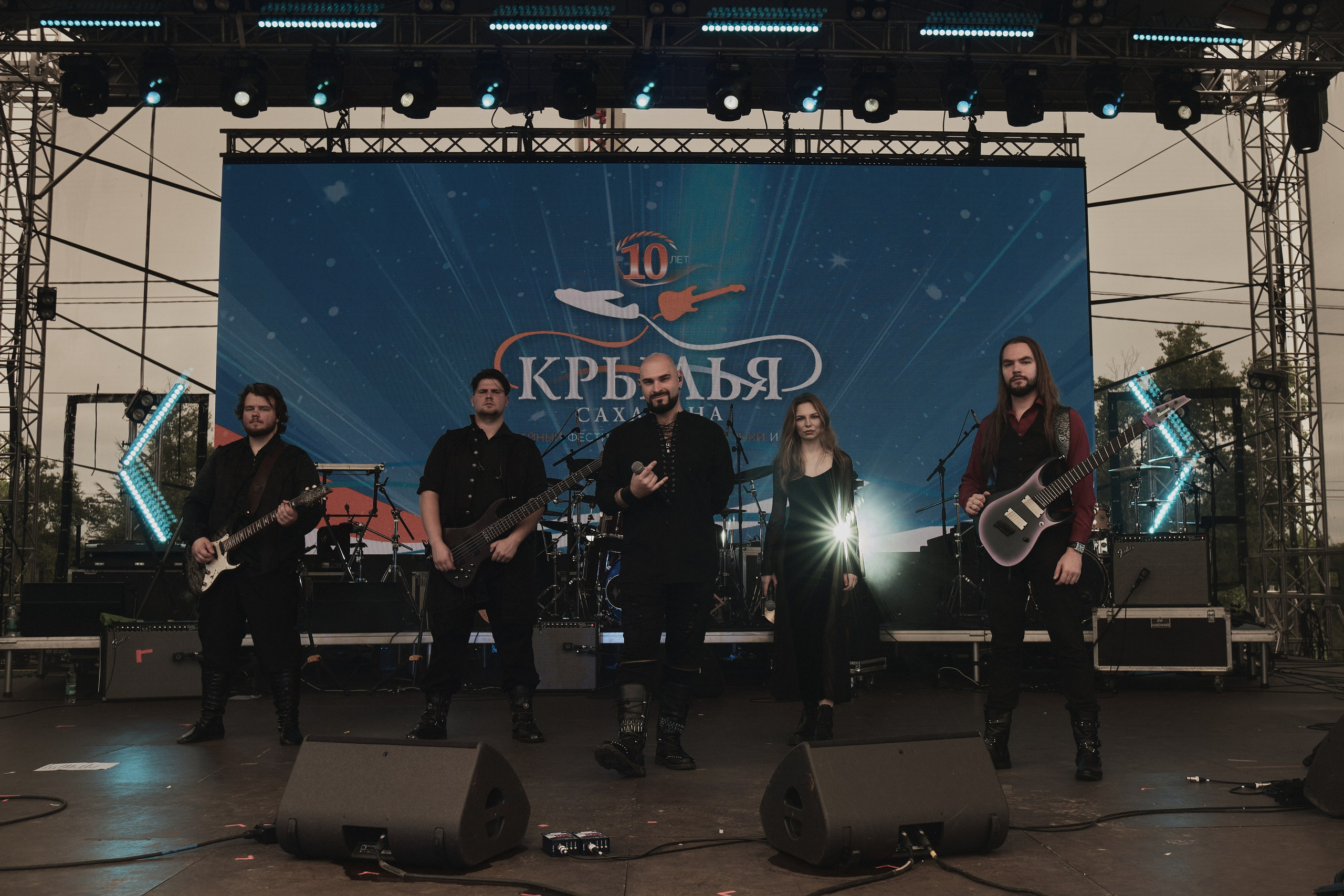 Saphath band concert