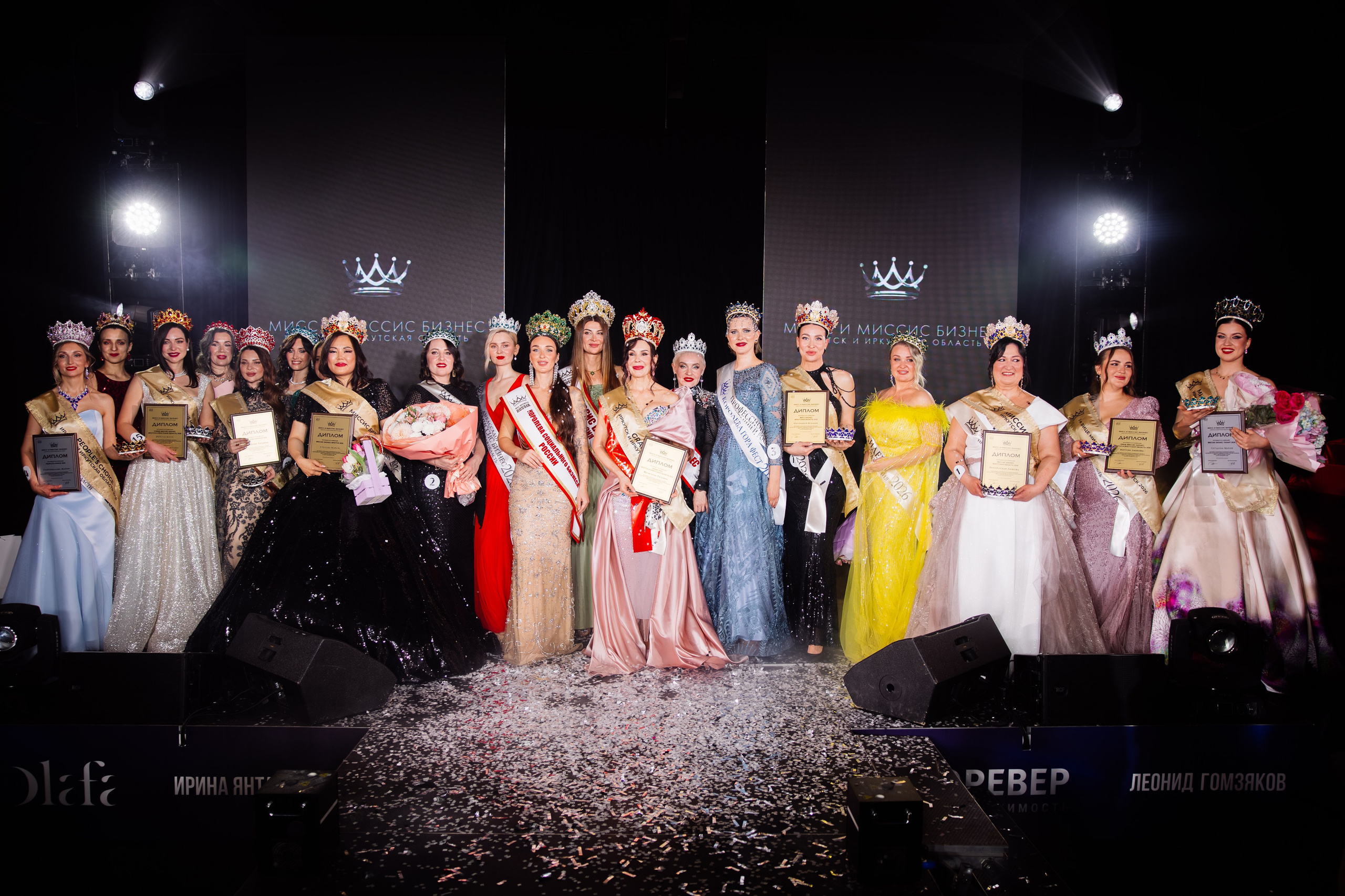 Мисс и Миссис Бизнес Иркутск 2026 — Финал. Свадебный фотограф в Иркутске Бобылев Никита