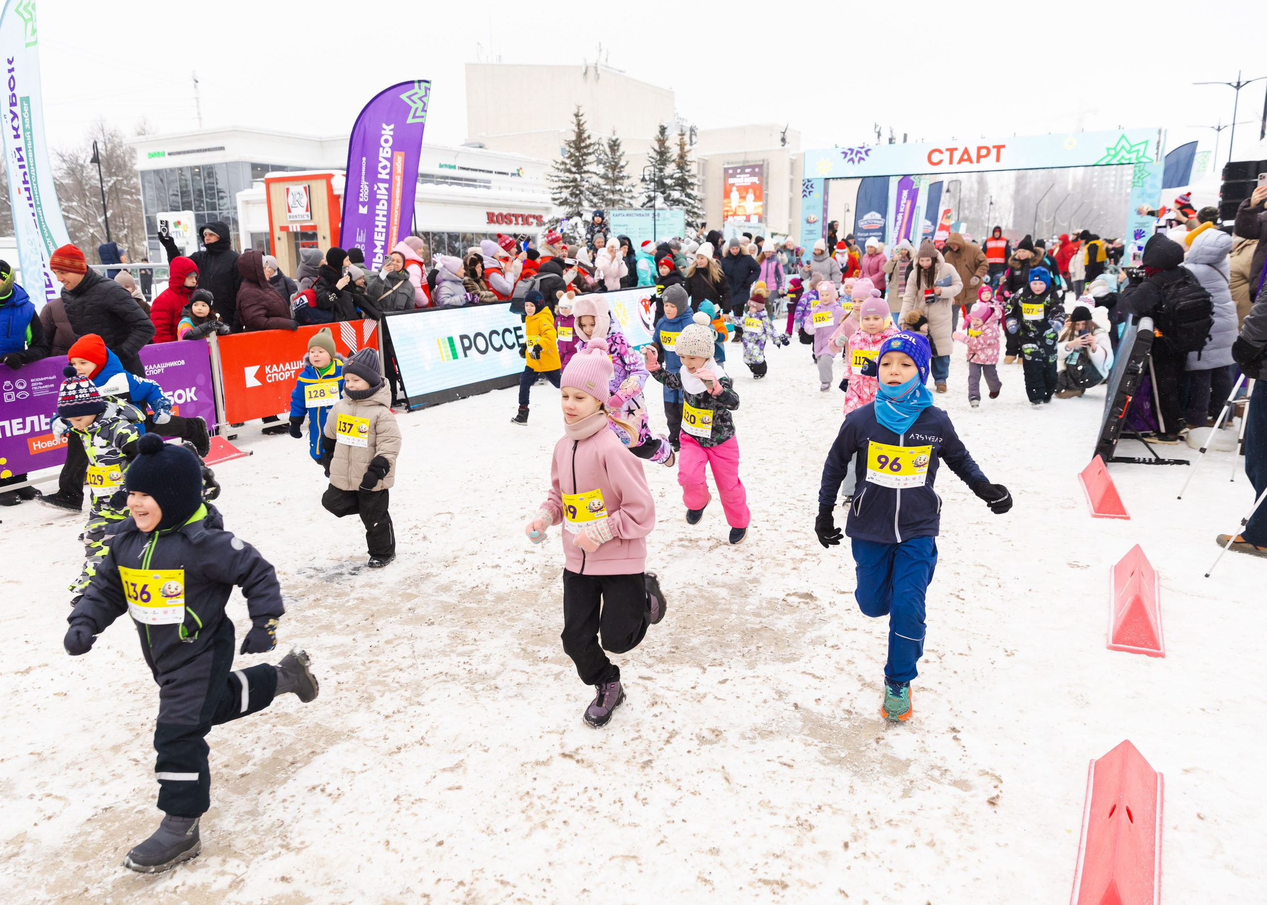 09.01.2026 День Пельменя в Ижевске. ФОТОГРАФ ВИНОГРАДОВА ДАРЬЯ
