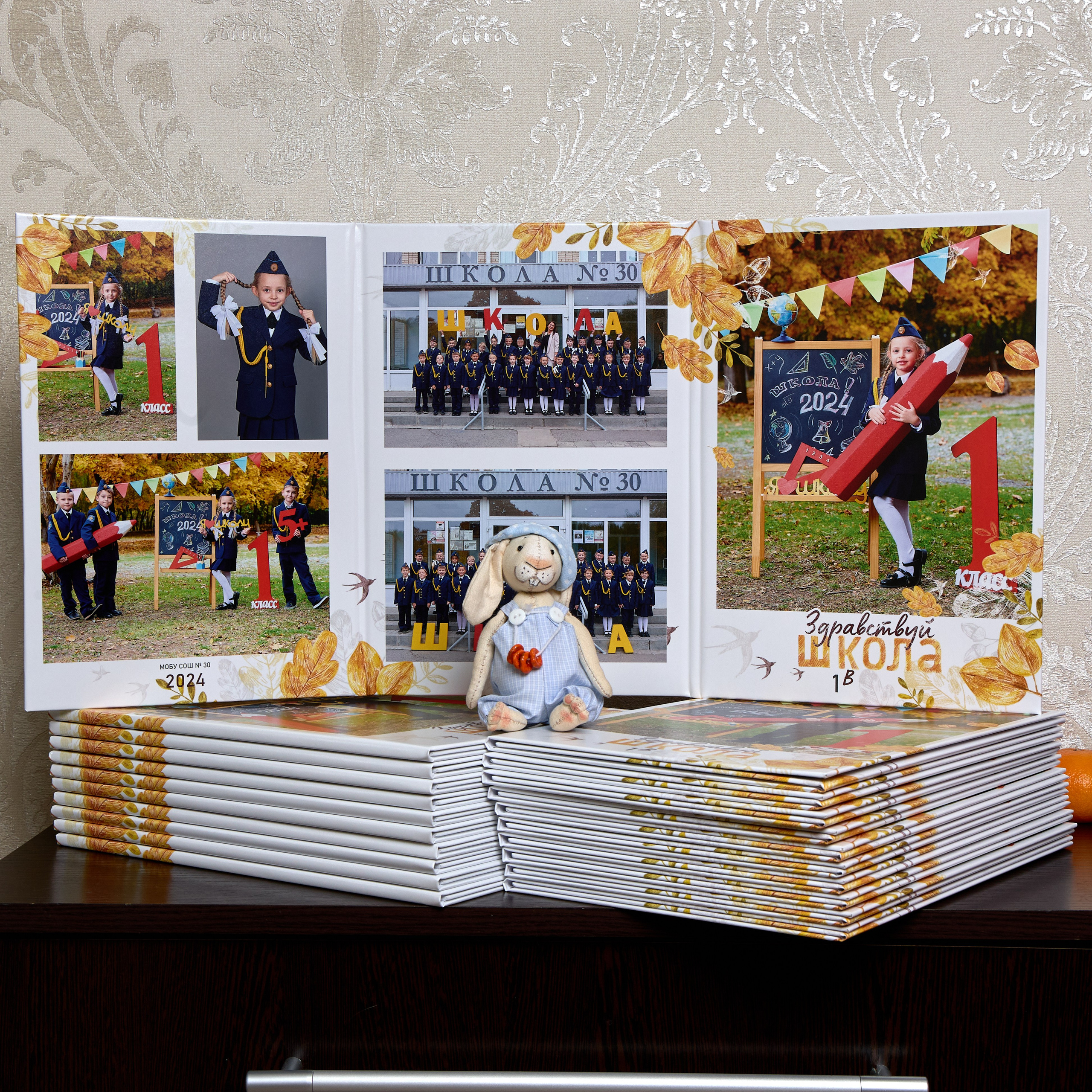 Альбом для 1 класса персональный. Фотограф Выпускные альбомы Таганрог Сергей Коробченко