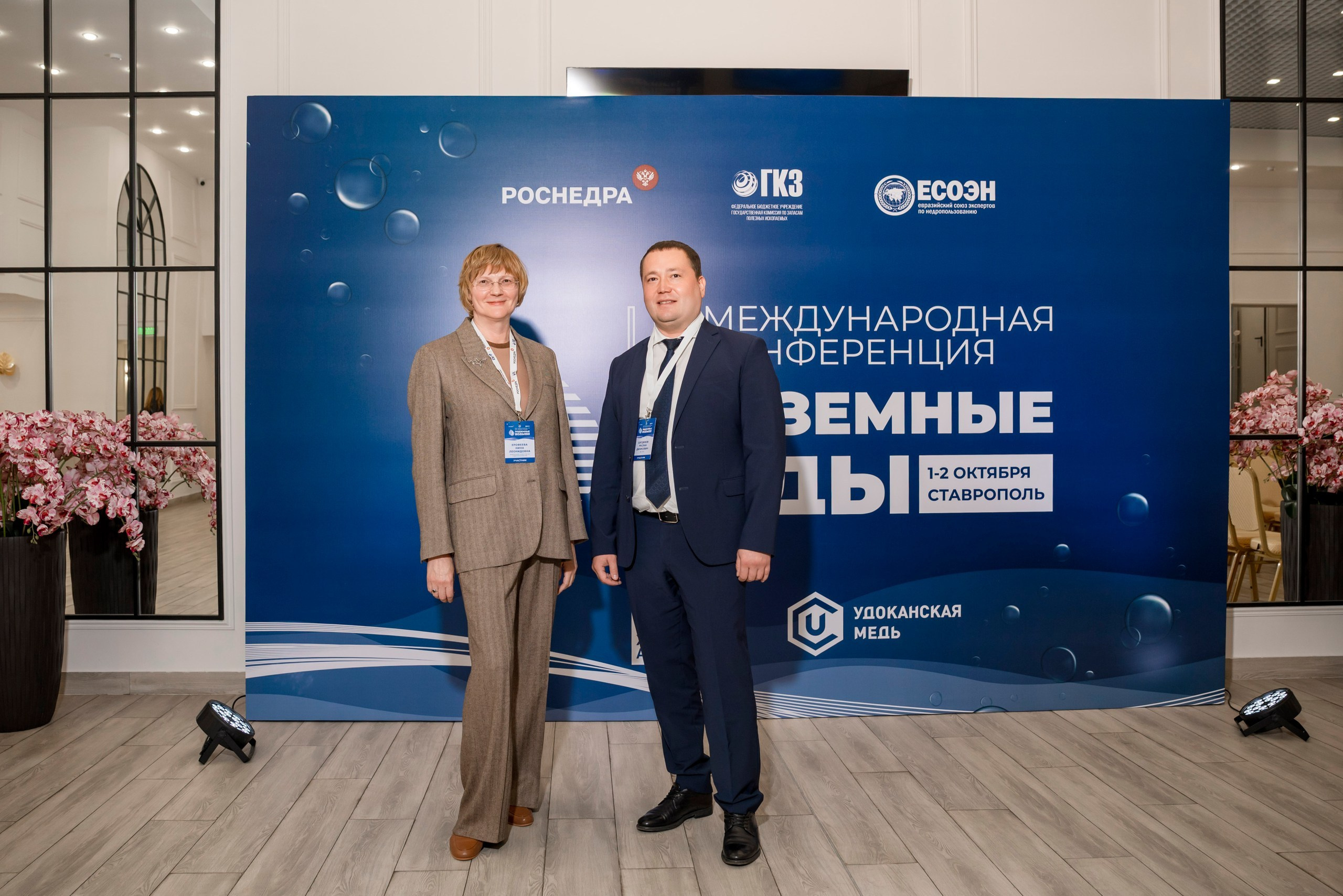 Подземные воды. Ставрополь. Фотограф семейный мероприятия Краснодар Анапа Геленджик Новороссийск Поборежье