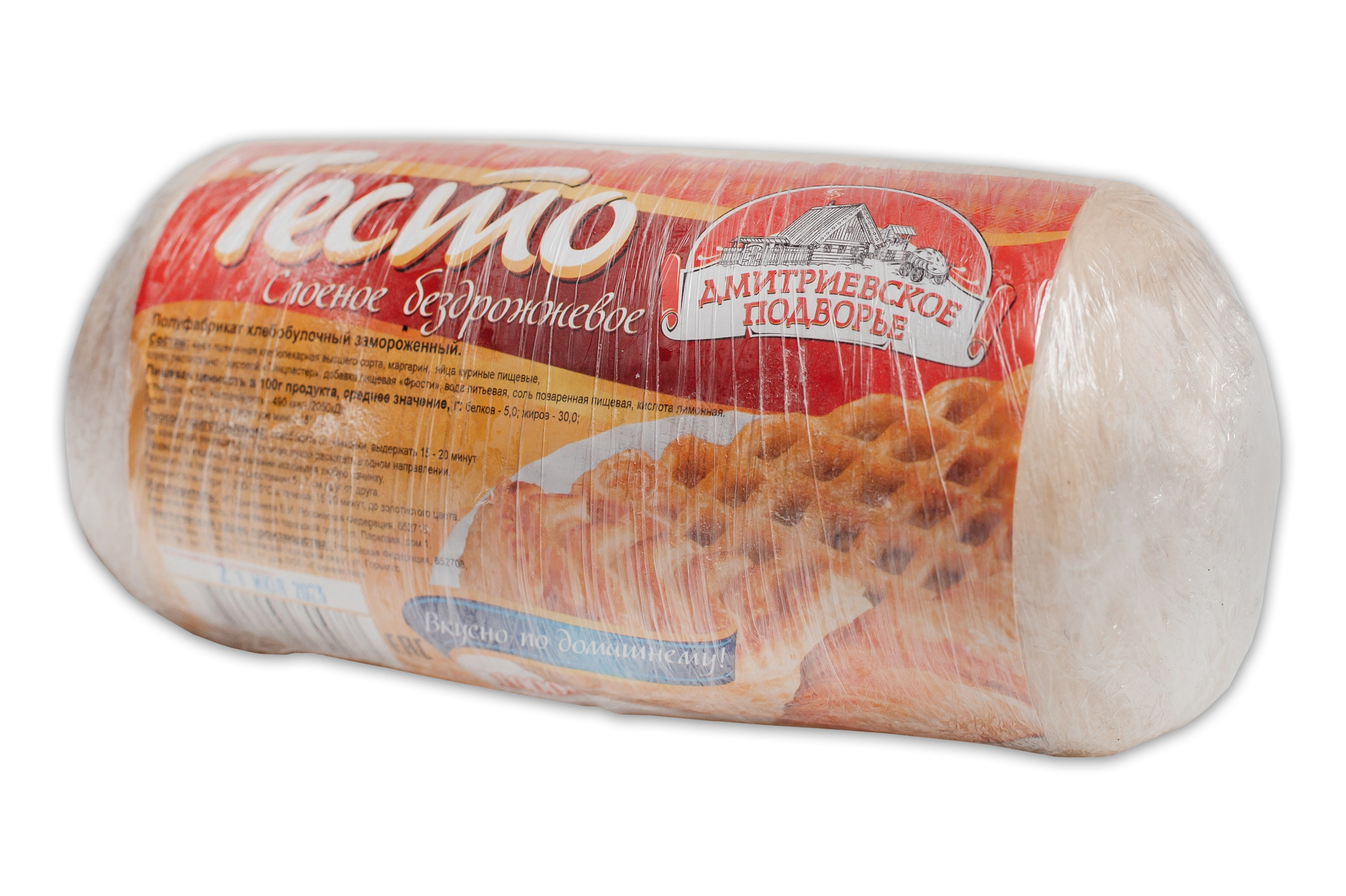 ПЕЛЬМЕНИ. Фотограф в Киселёвске Татьяна Трухалева