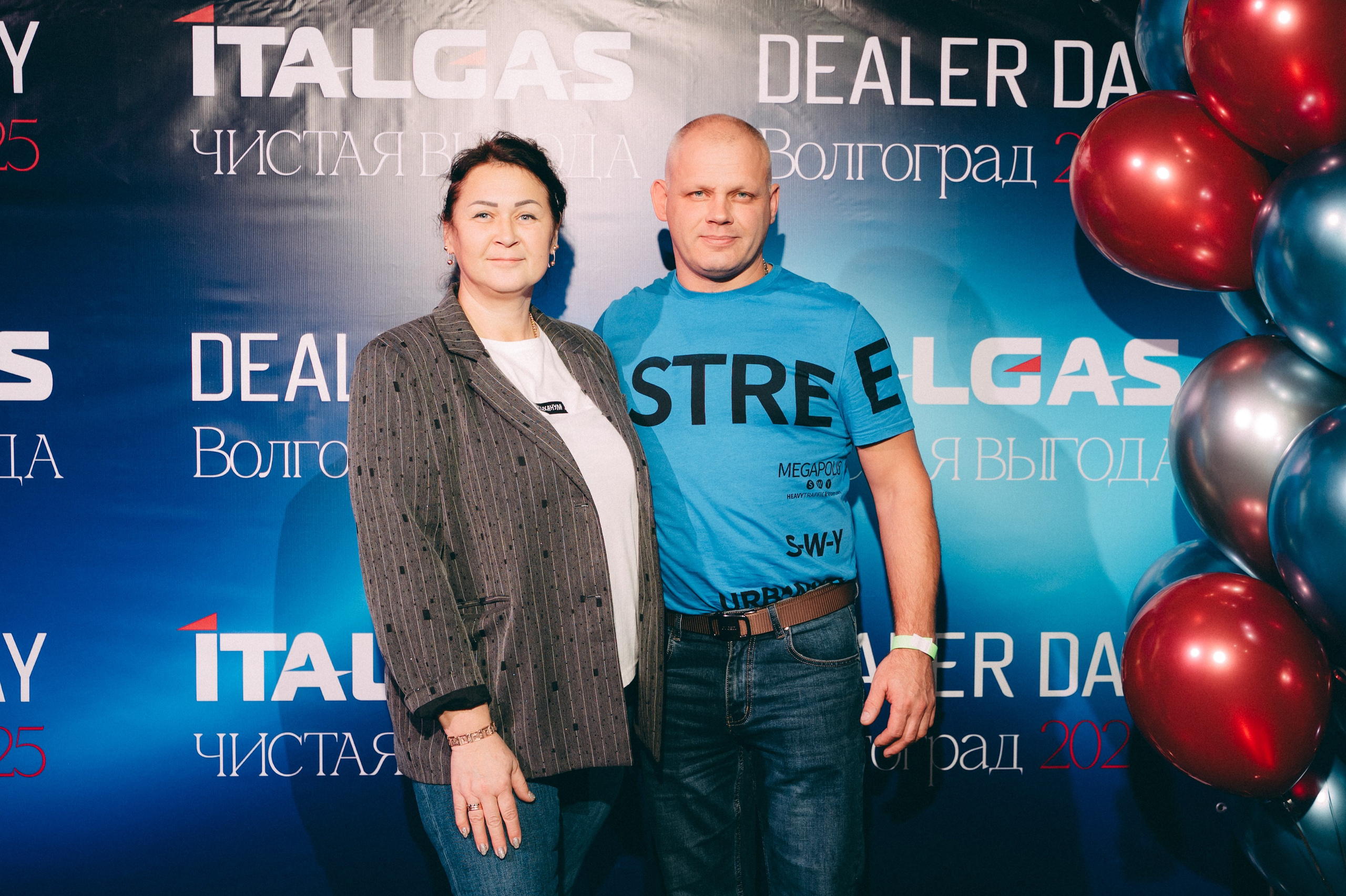 Конференция+корпоратив Авто-ГБО