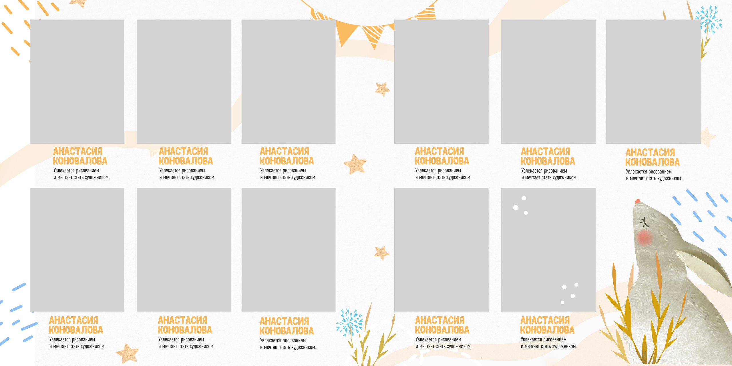 Детский сад. Свадебный и семейный фотограф/видеограф в Краснодаре Наталья Осинская