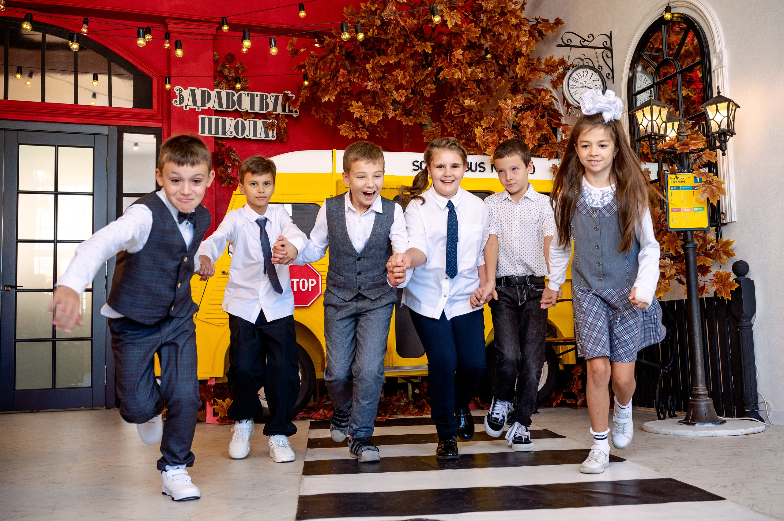 Средняя школа 4 класс