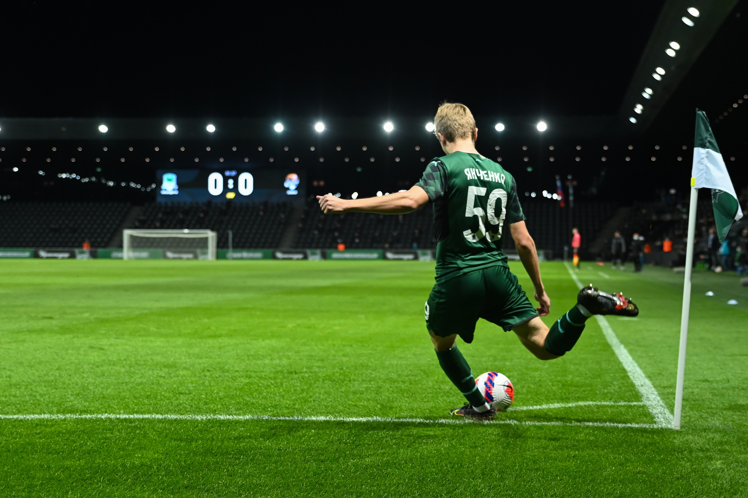 ФК Краснодар-М — ФК Сочи-М