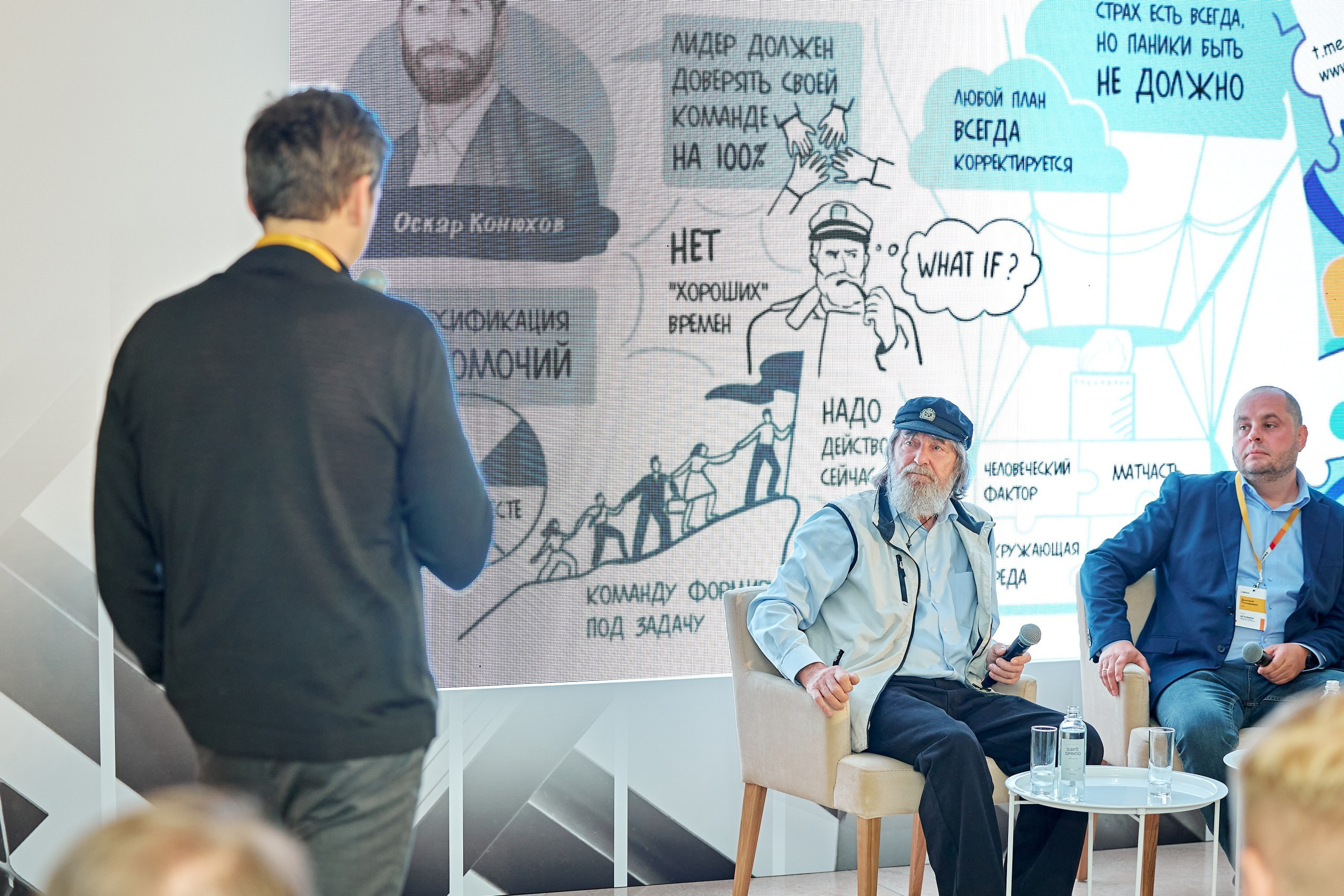 ЕВРАЗ / Конференция All Inclusive / Стадион «Нижний Новгород». Антон Артюшин, портретный фотограф. Москва