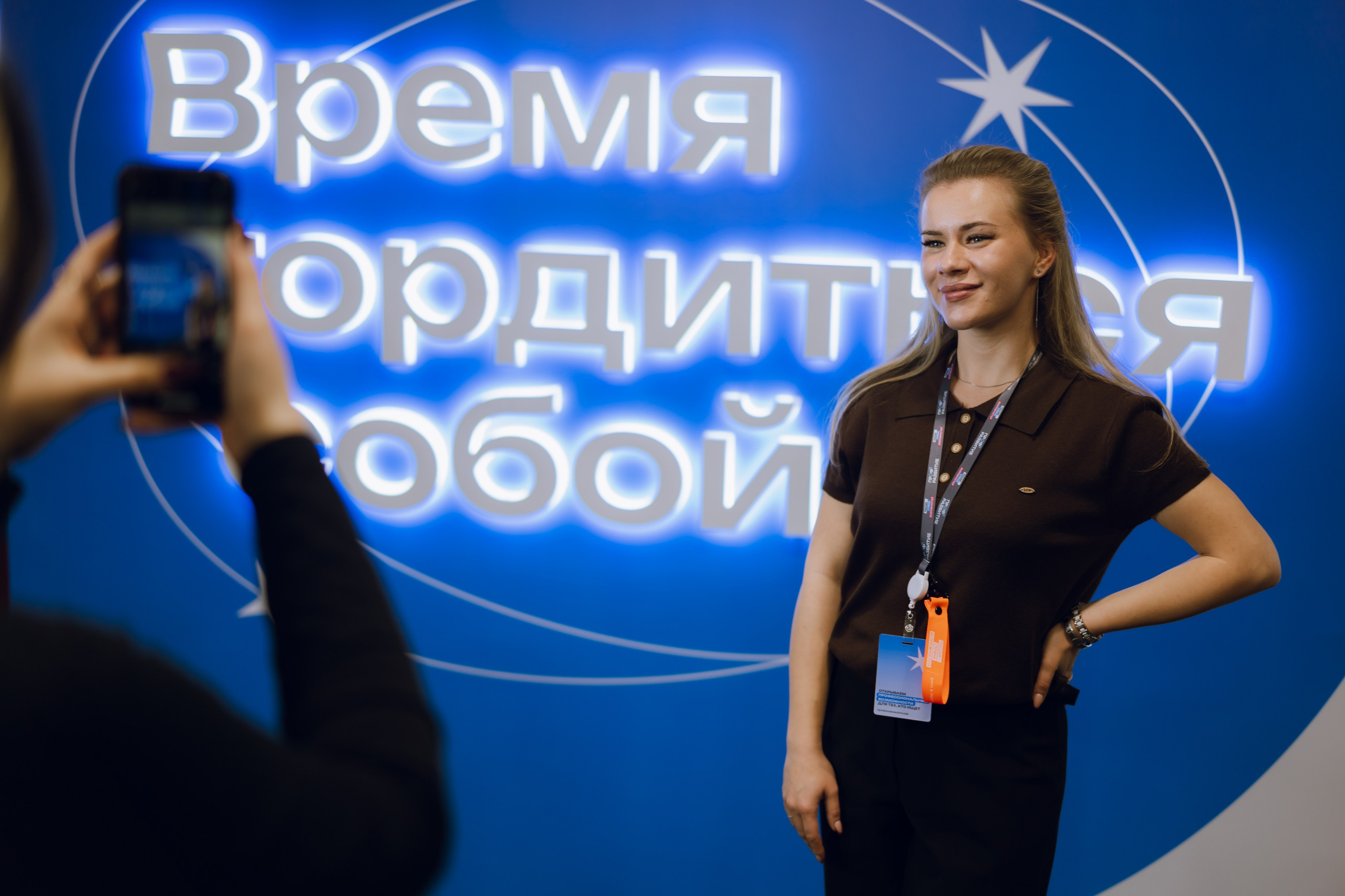 Профразвитие 1 декабря. Фотограф Надежда Погребняк | Рязань | Москва