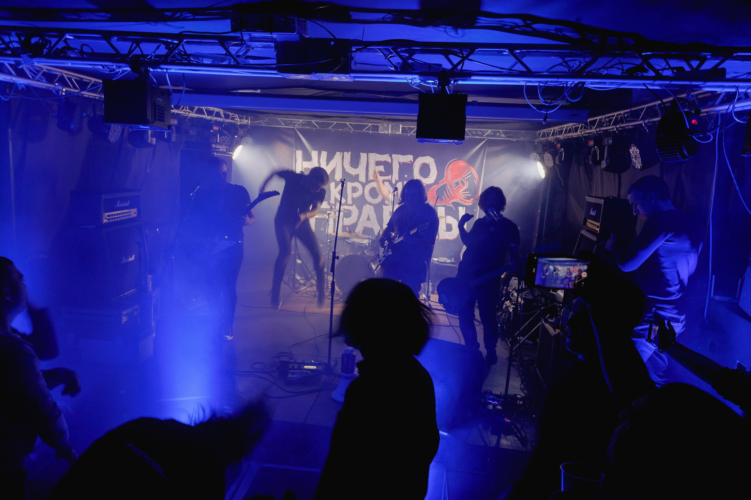 Слайд и Ничего Кроме Правды | Клуб JAM ноябрь 2022. Фотограф Антон Катунин | Симферополь
